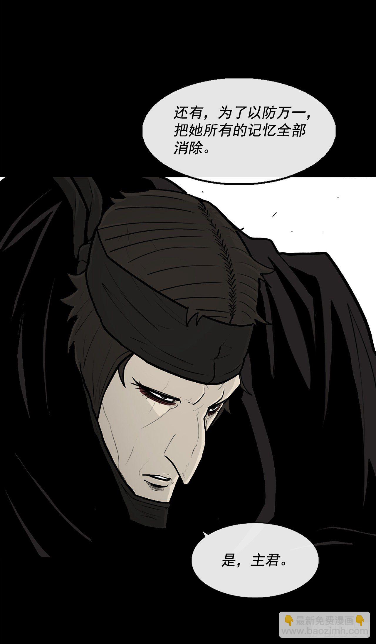 55.暴风雨前的宁静56