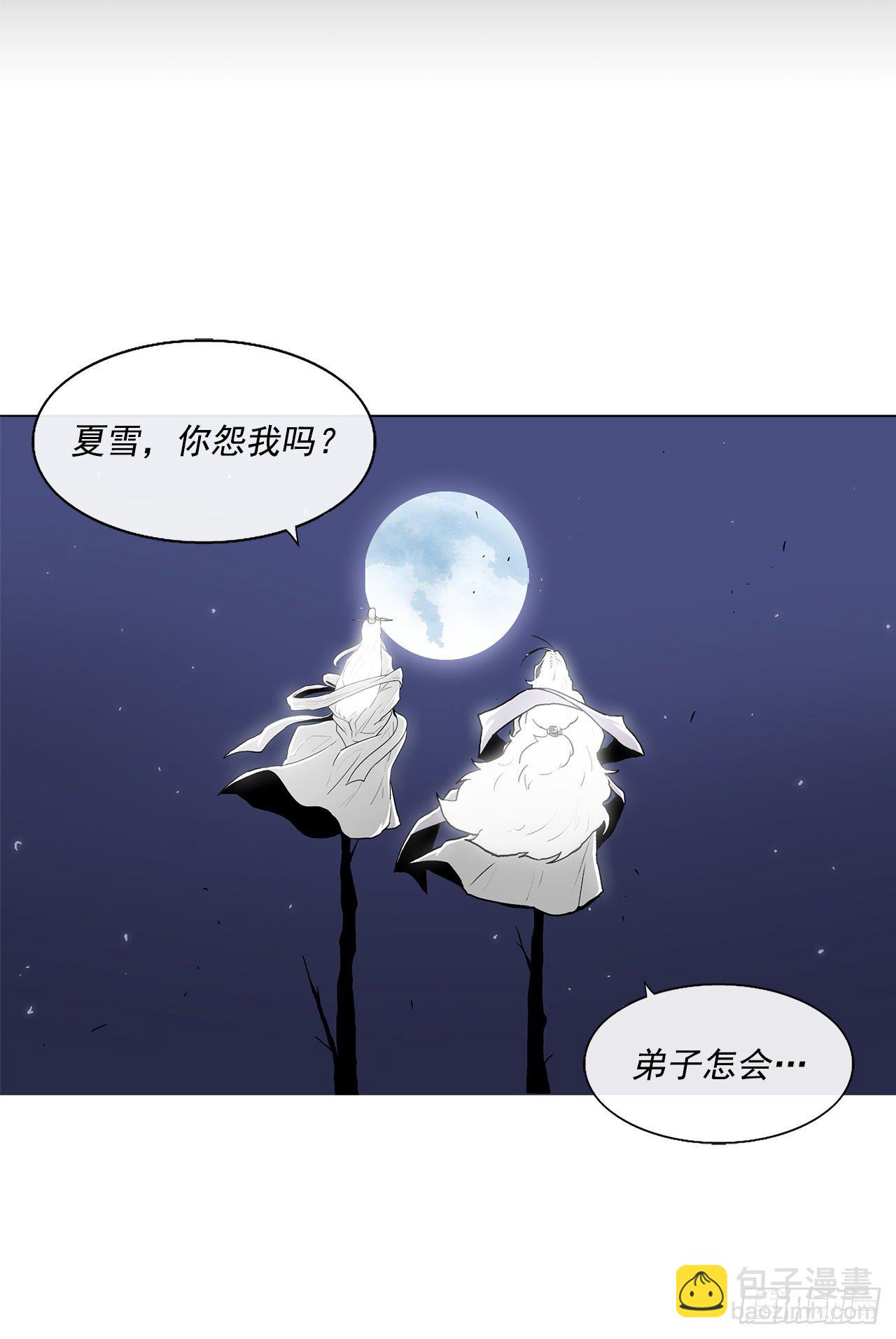 55.暴风雨前的宁静59