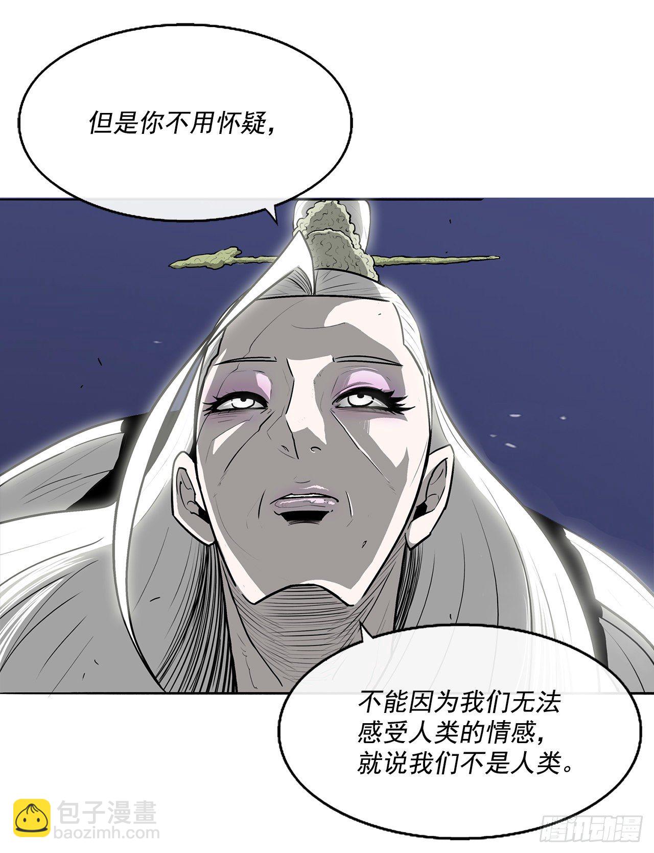 55.暴风雨前的宁静61