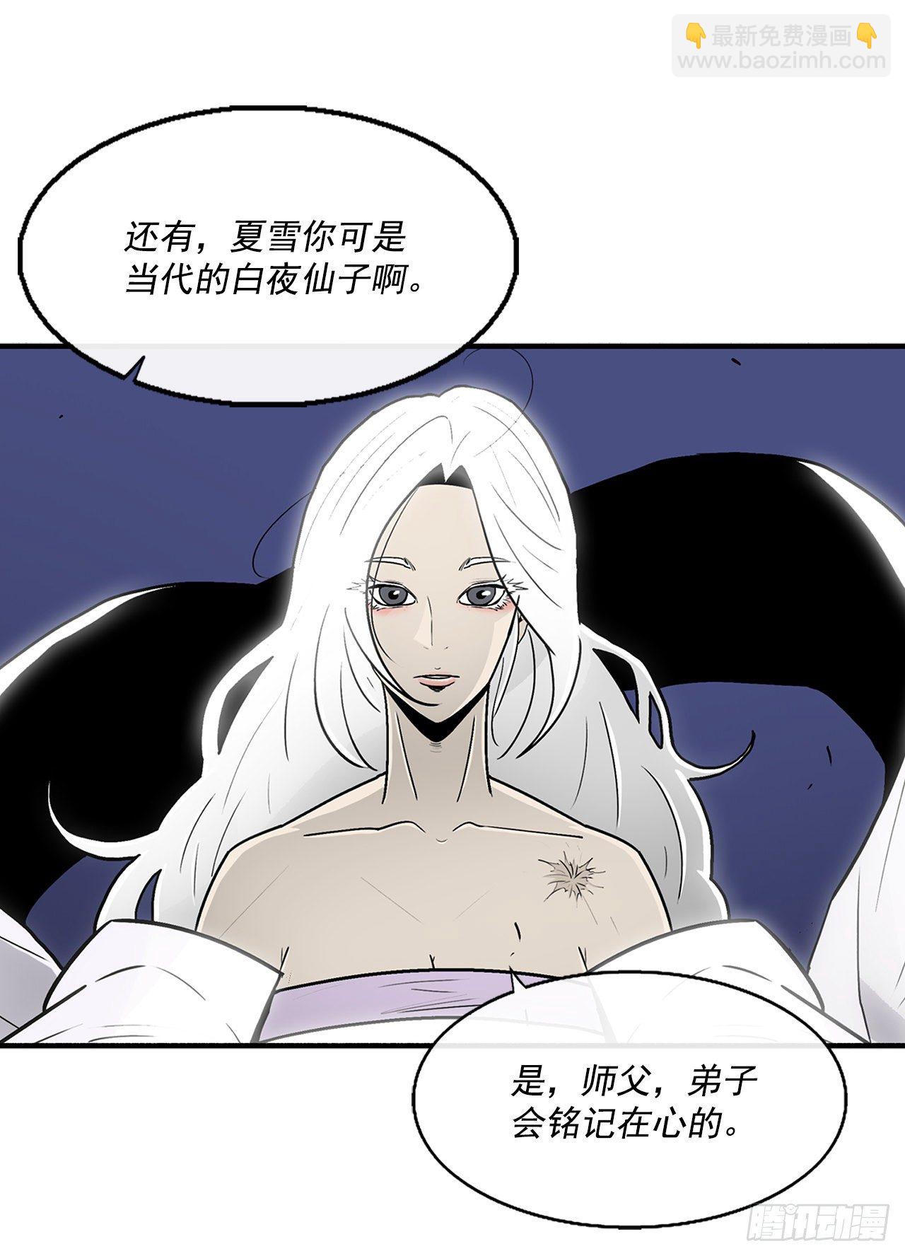55.暴风雨前的宁静62