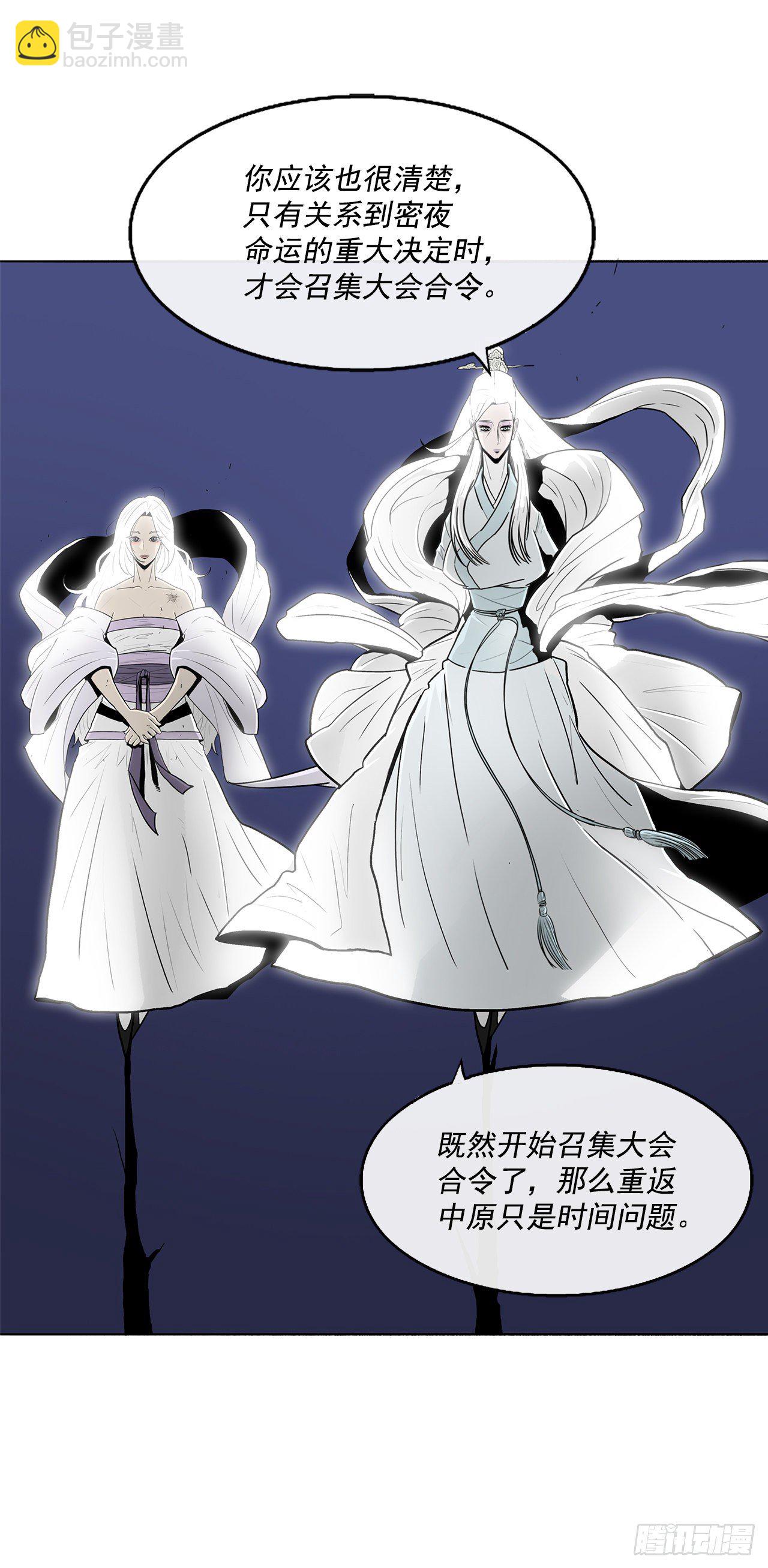 55.暴风雨前的宁静64