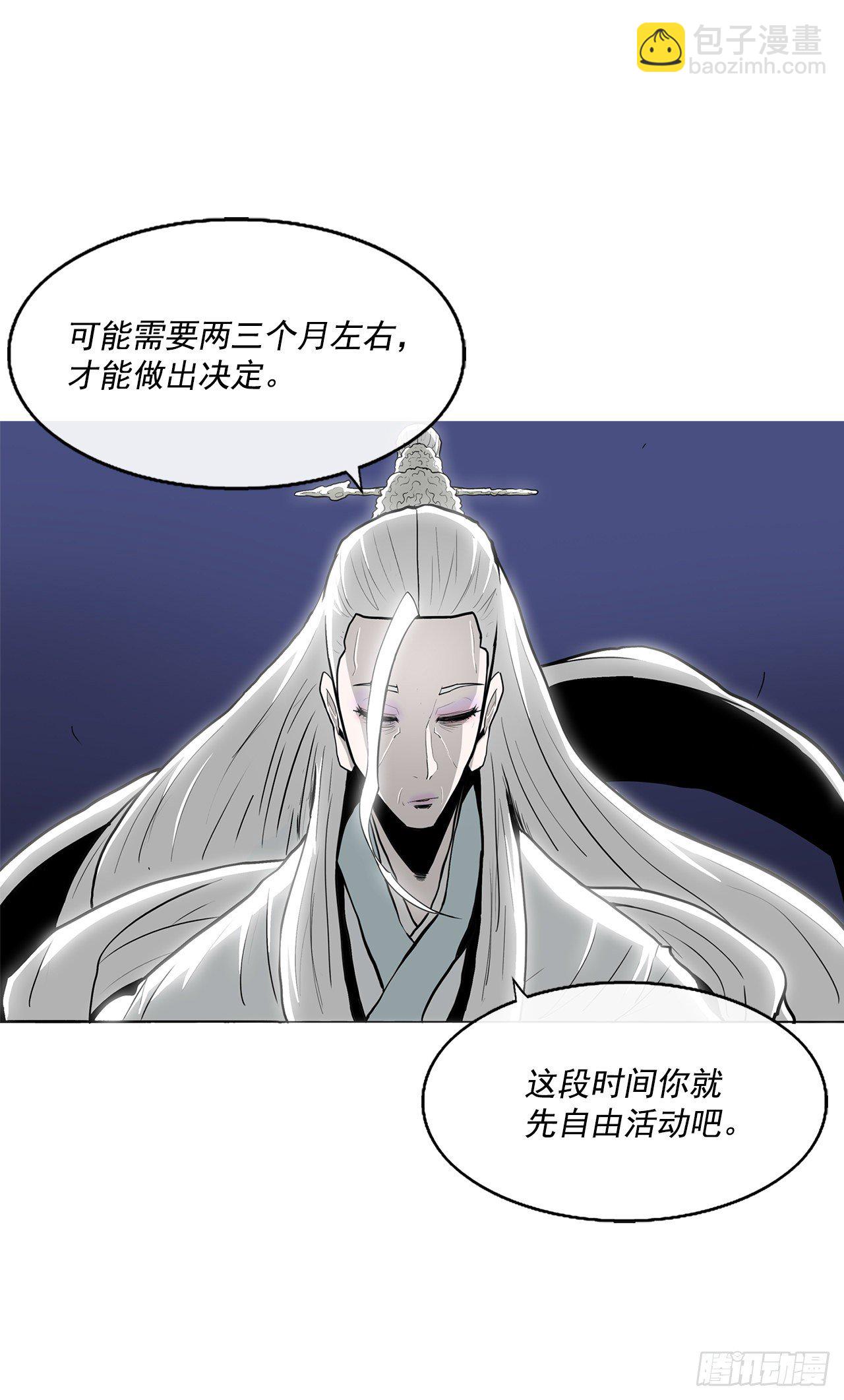 55.暴风雨前的宁静66