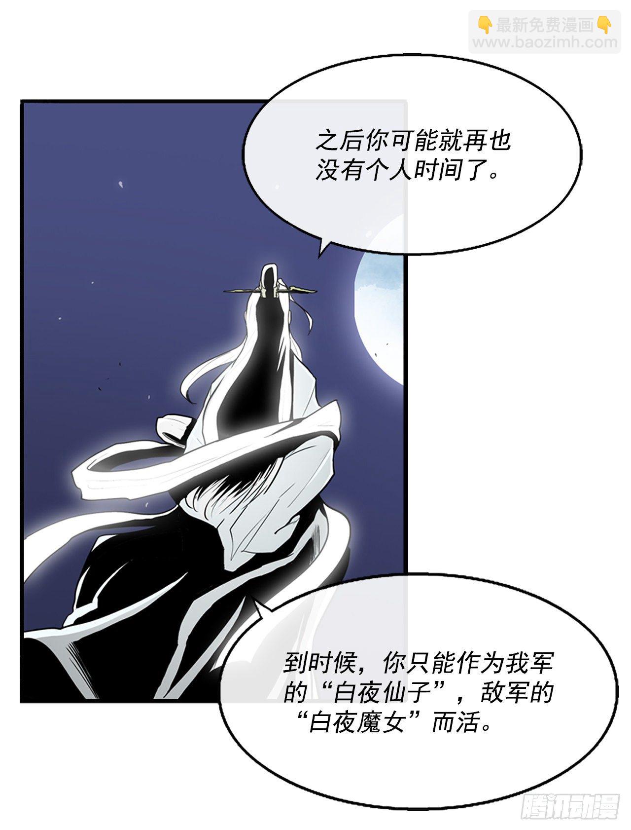 55.暴风雨前的宁静67