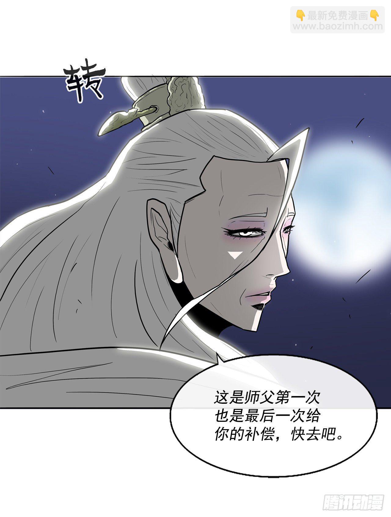 55.暴风雨前的宁静69