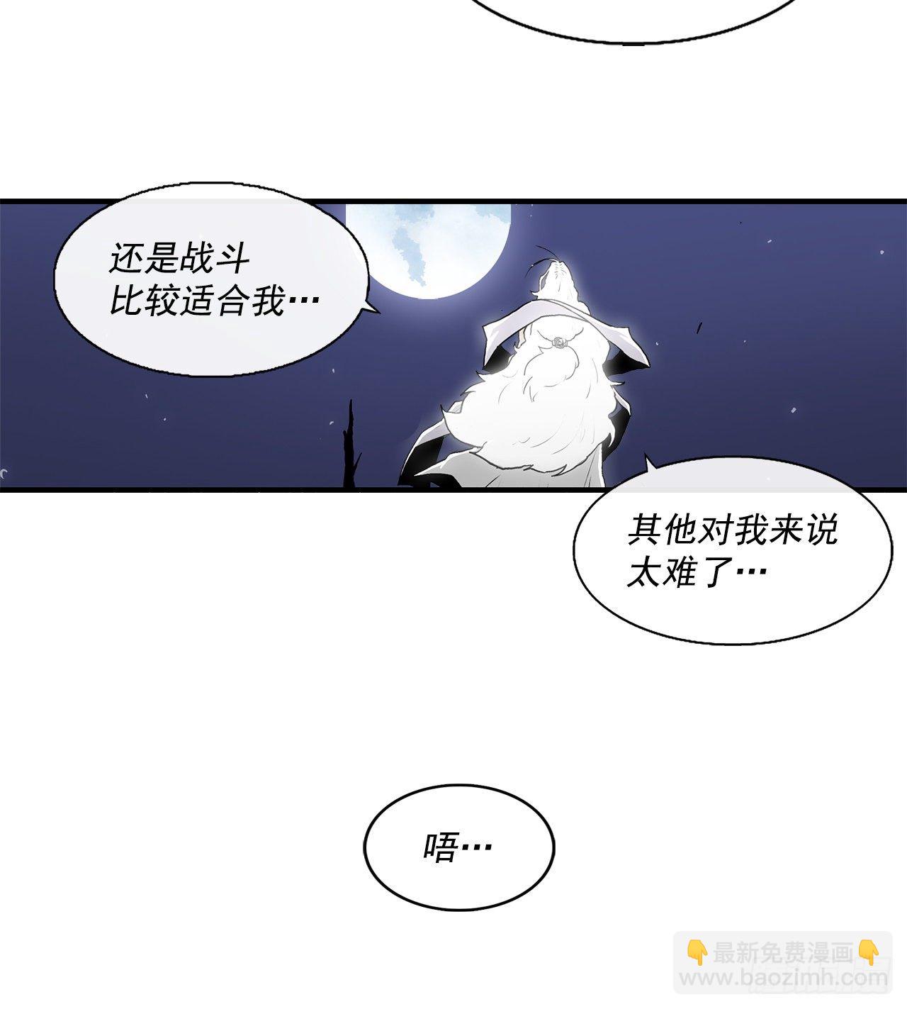 55.暴风雨前的宁静76