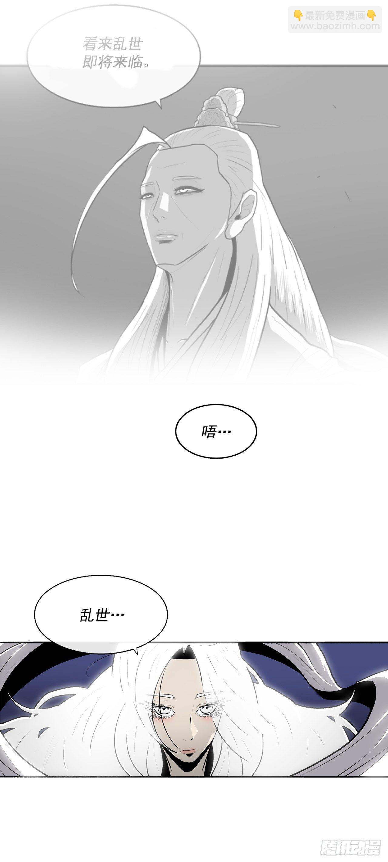 55.暴风雨前的宁静77