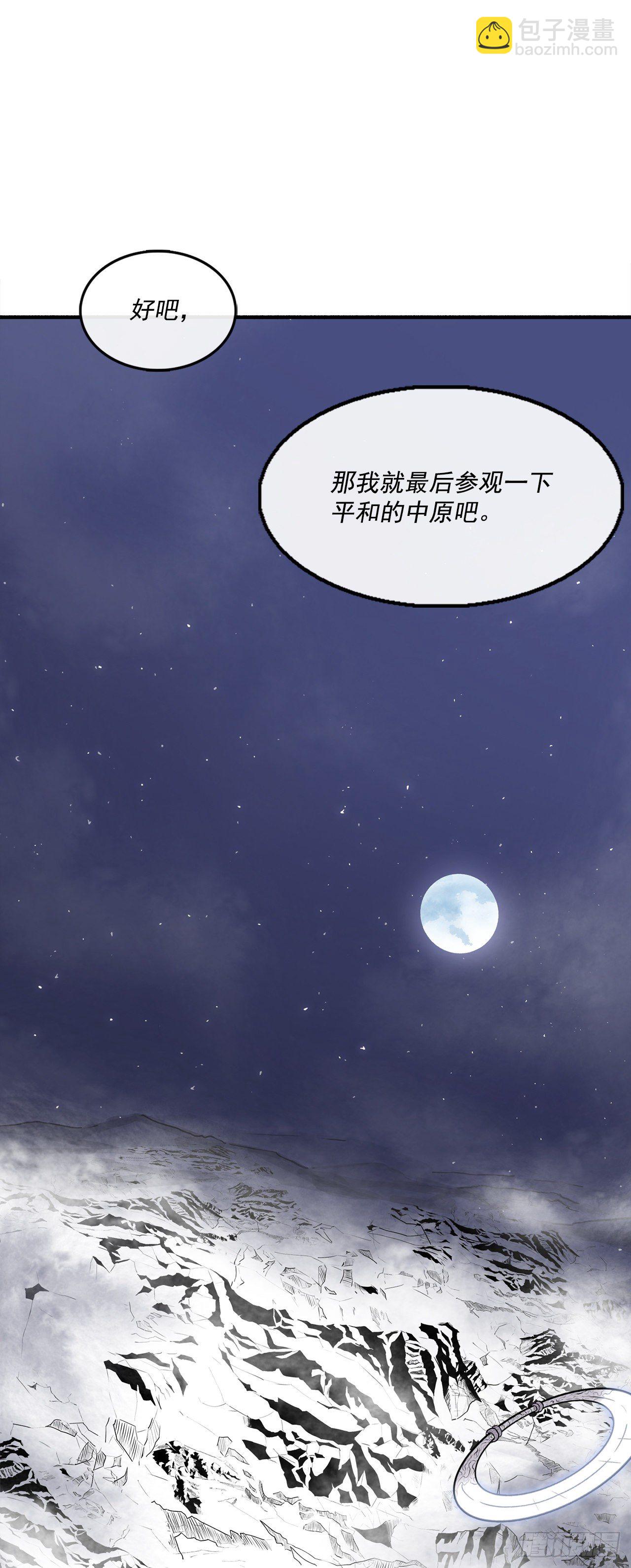 55.暴风雨前的宁静79