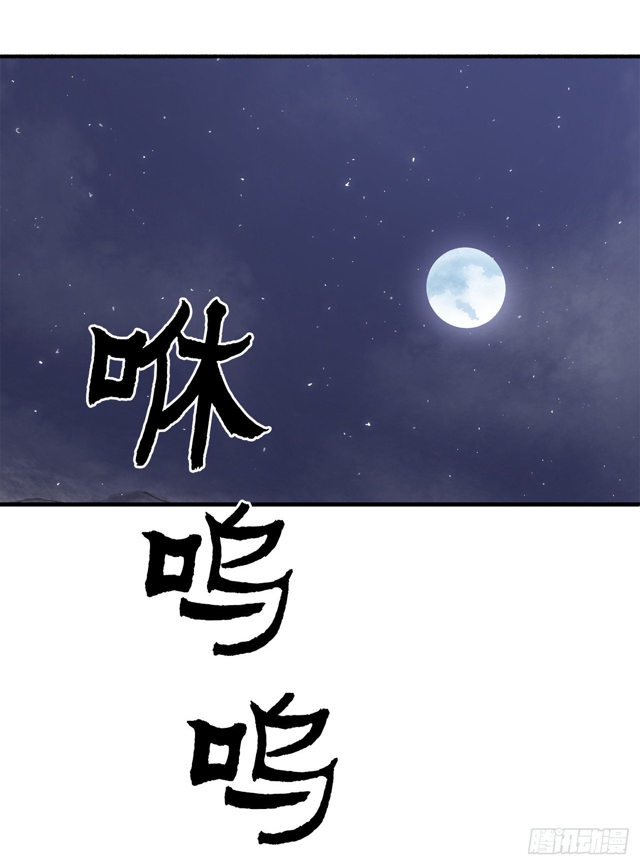 56.内力大增0