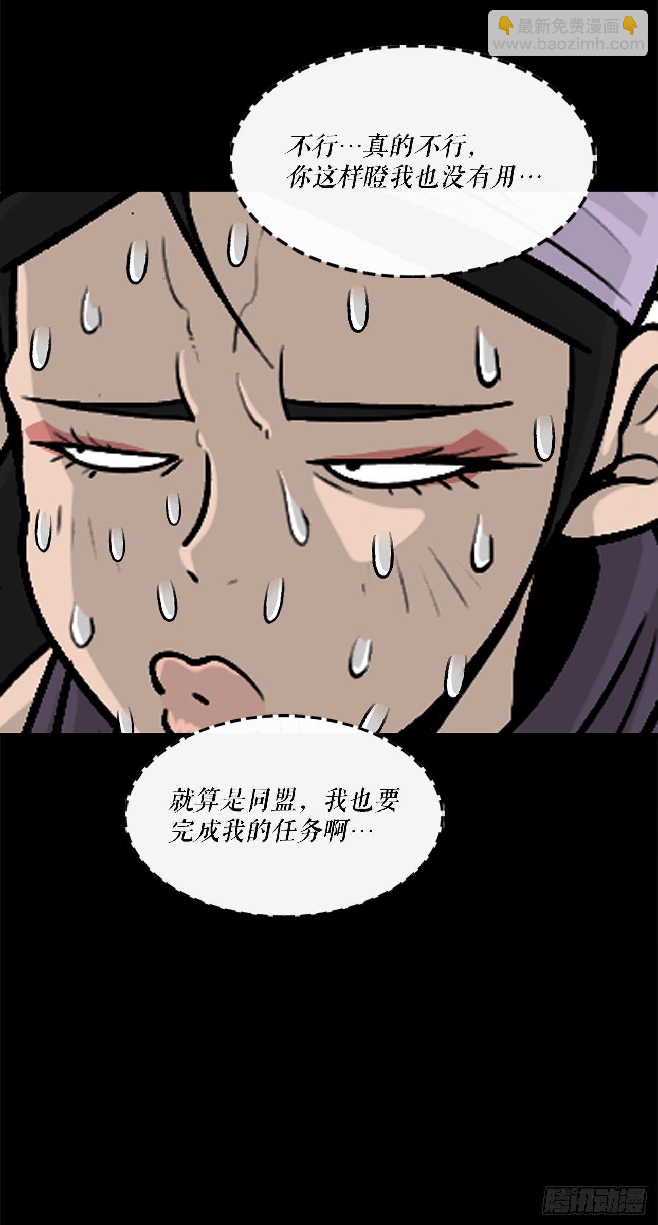 56.内力大增14