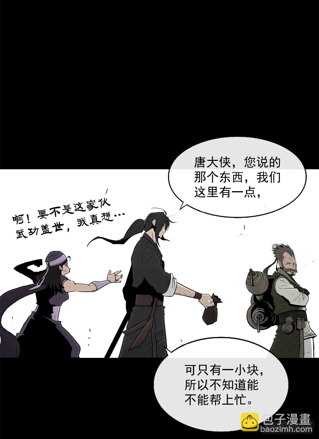56.内力大增15