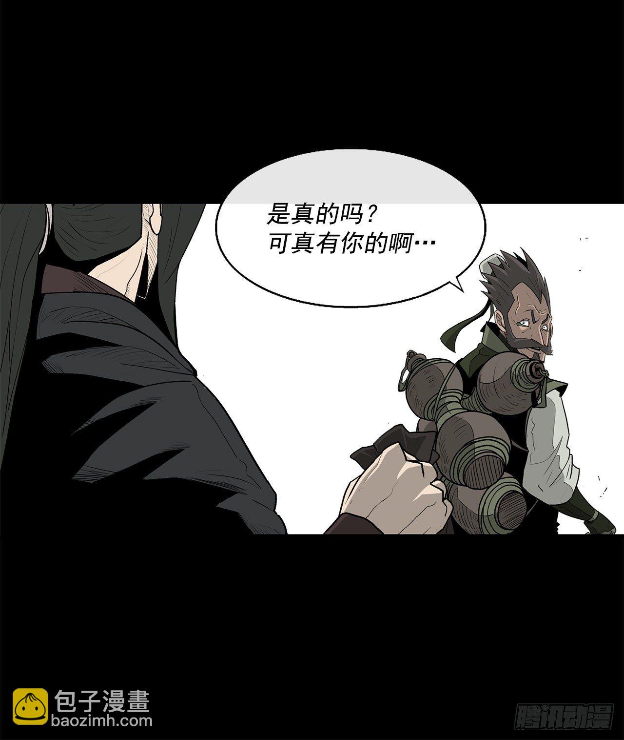 56.内力大增16