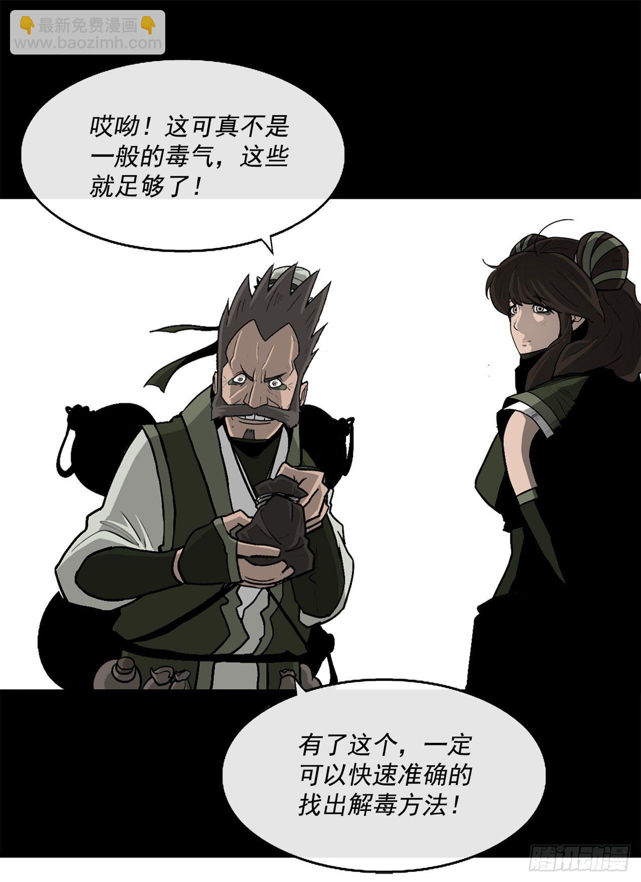56.内力大增17