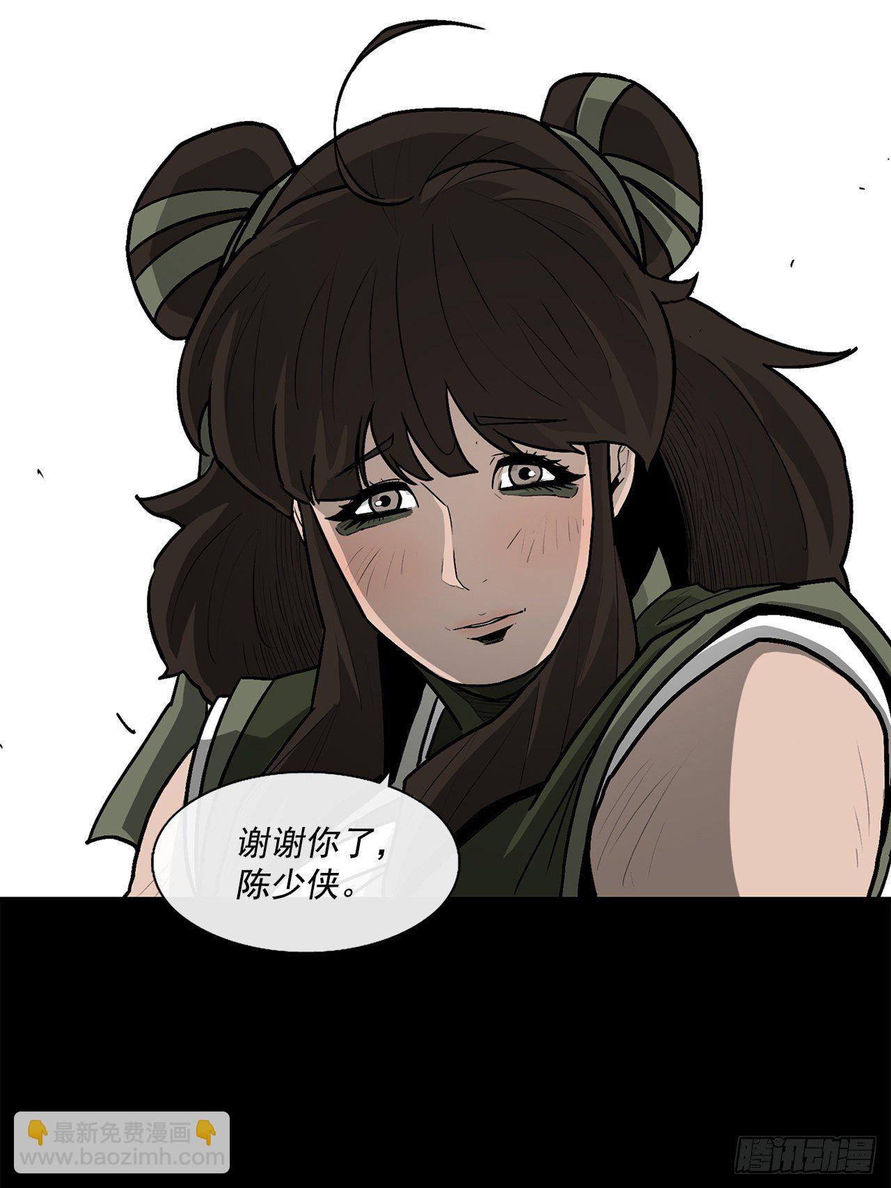 56.内力大增18