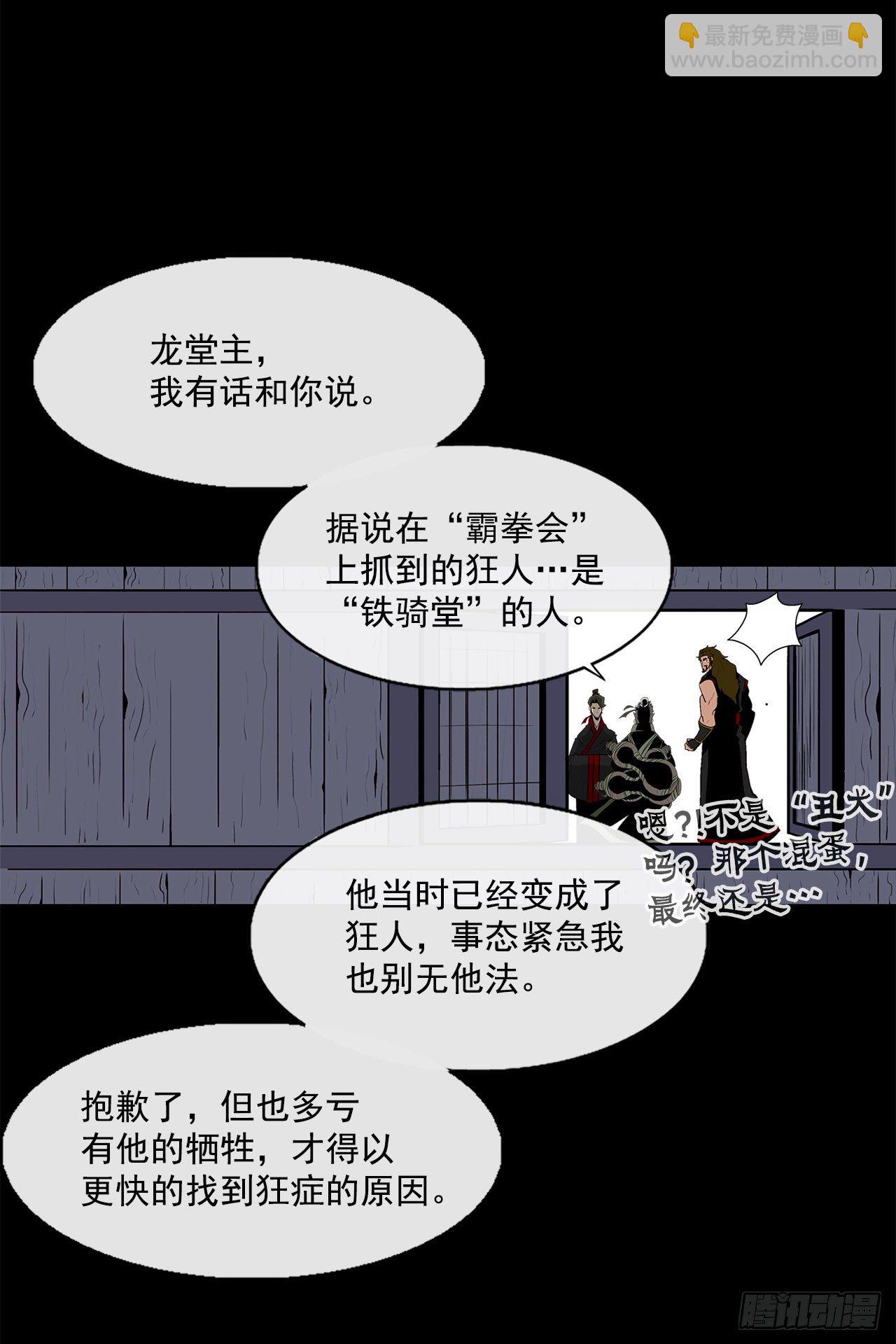 56.内力大增19