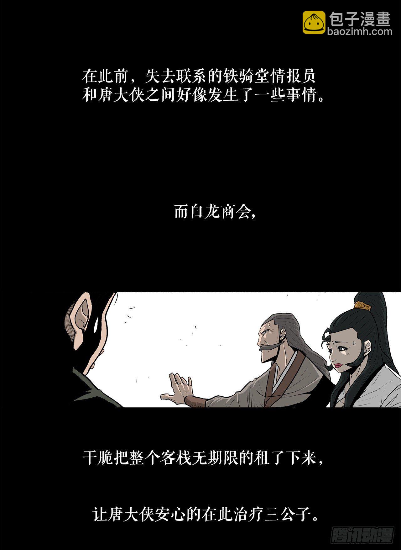 56.内力大增20