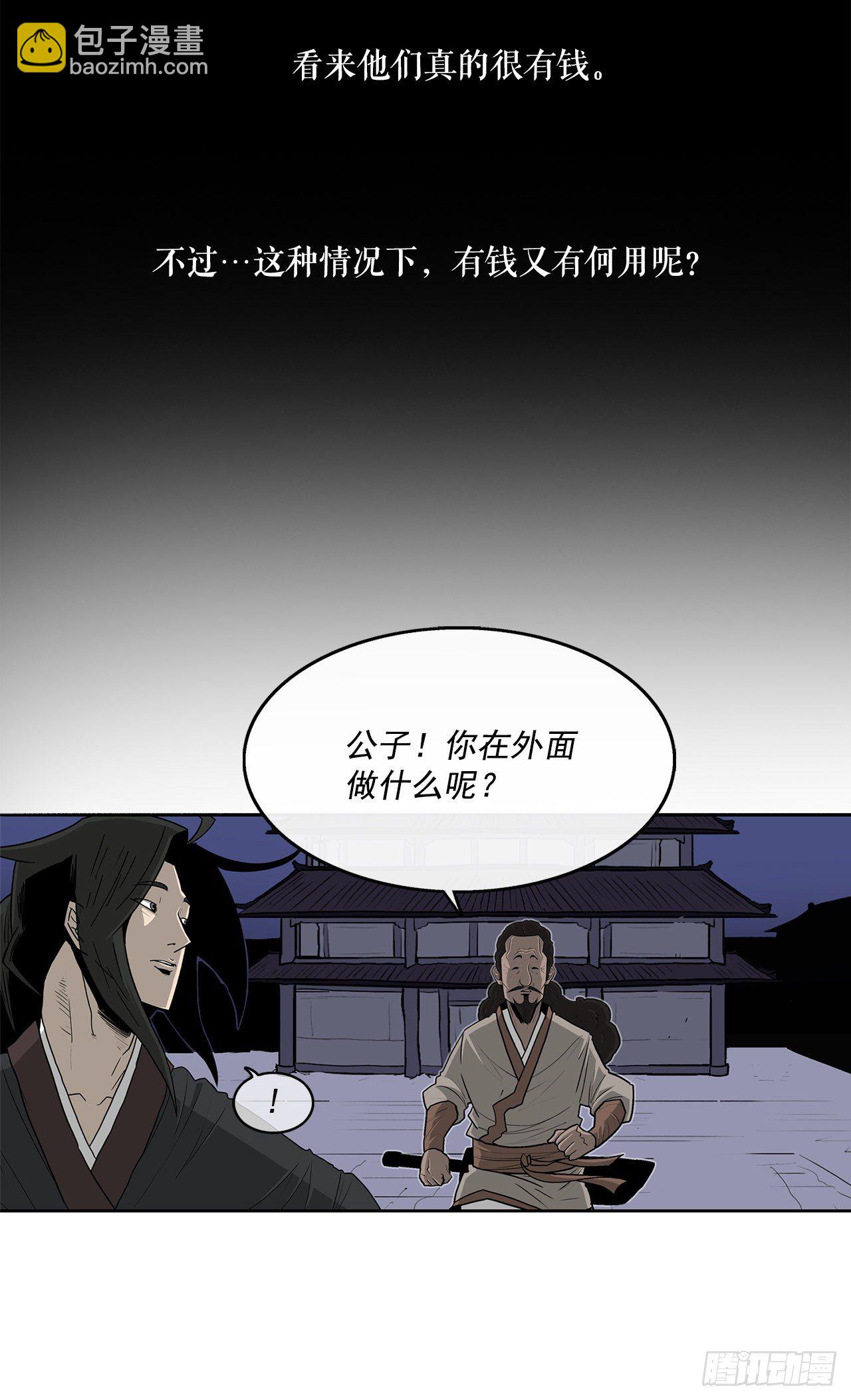 56.内力大增21