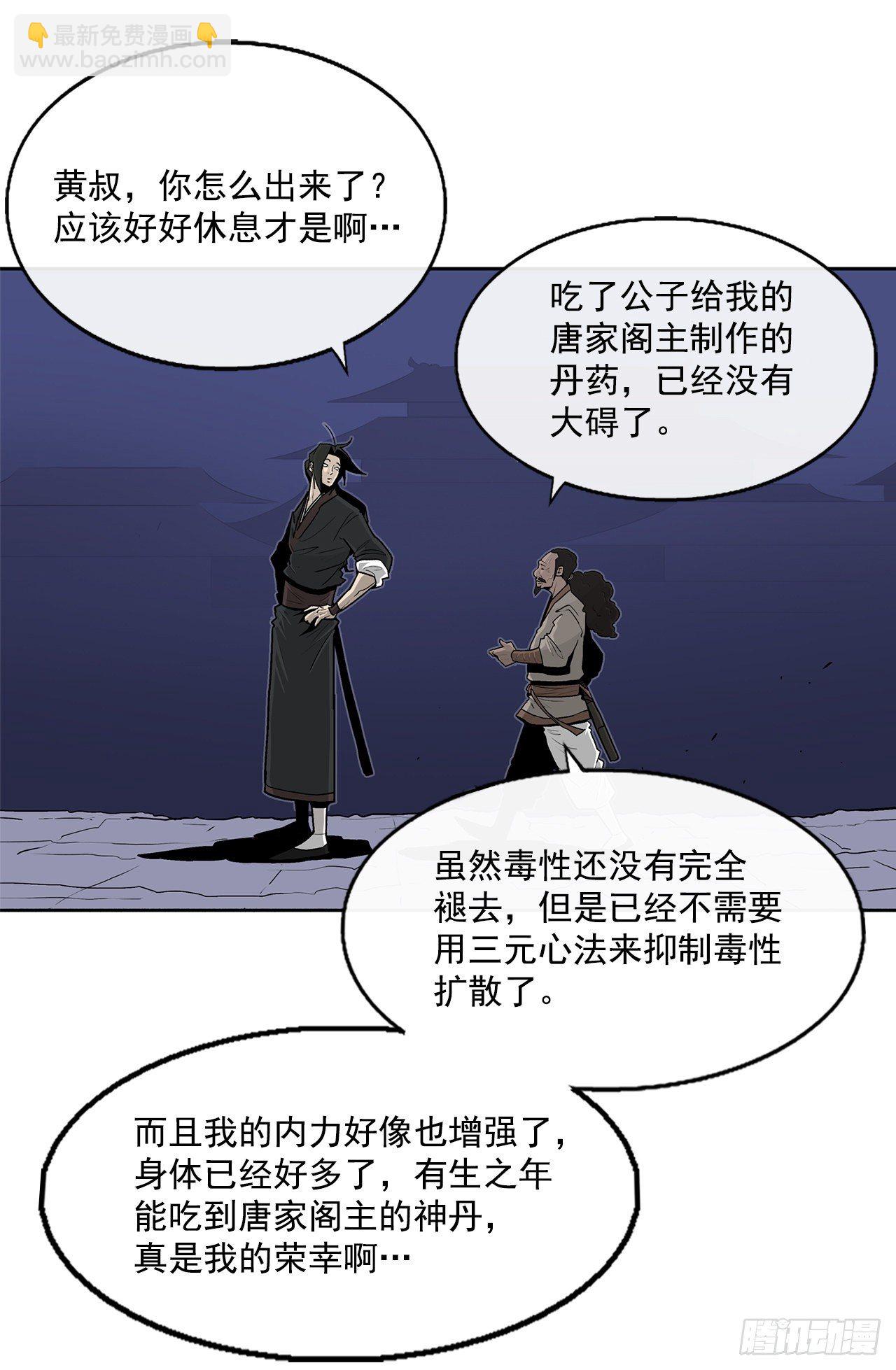 56.内力大增22