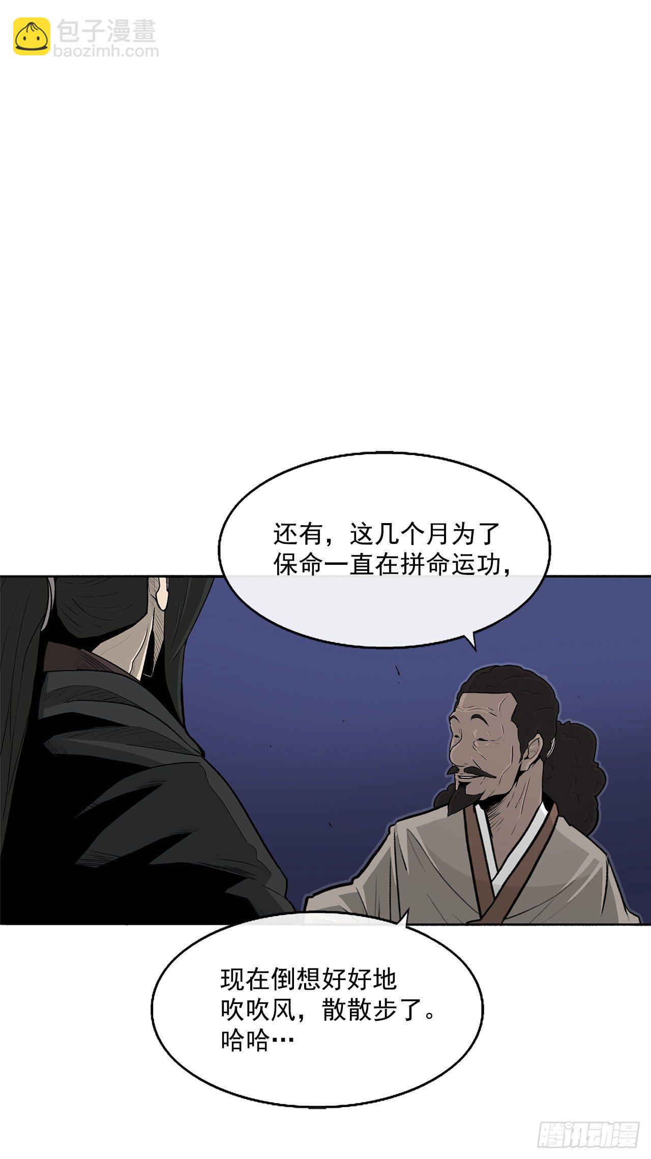 56.内力大增23