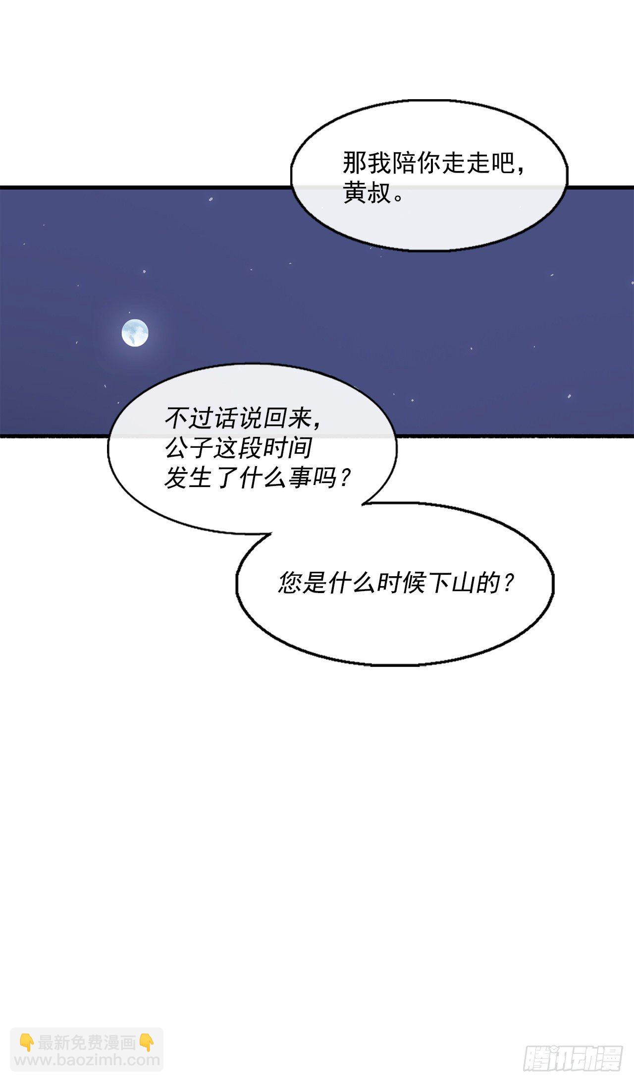 56.内力大增24
