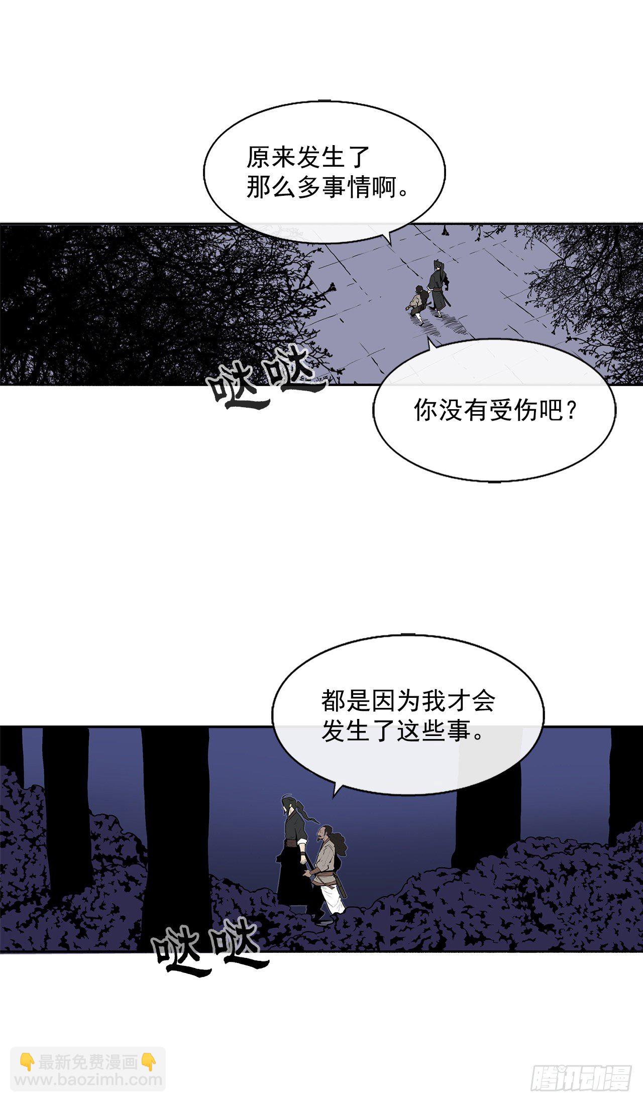 56.内力大增26
