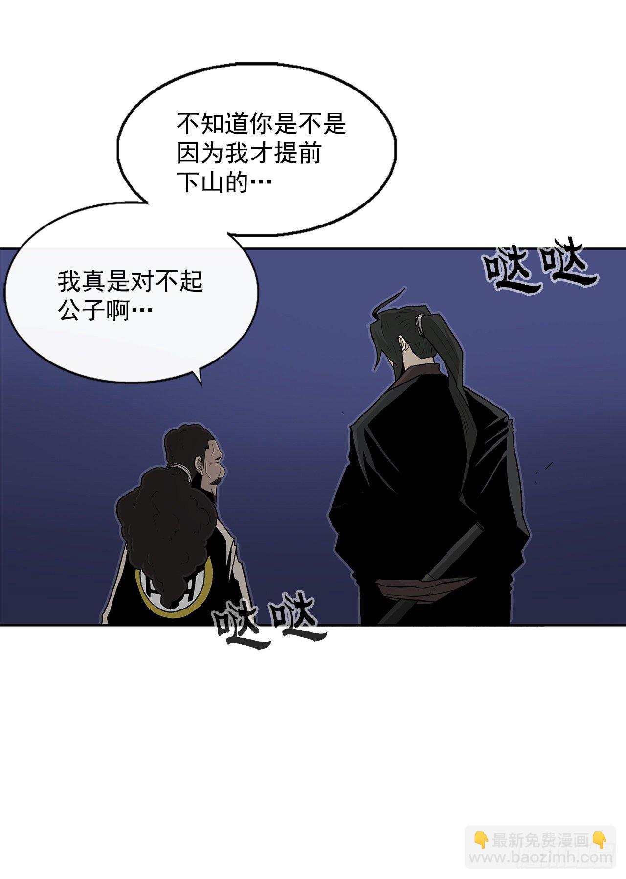 56.内力大增27