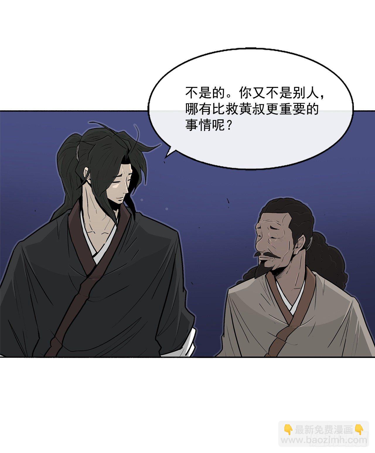 56.内力大增28
