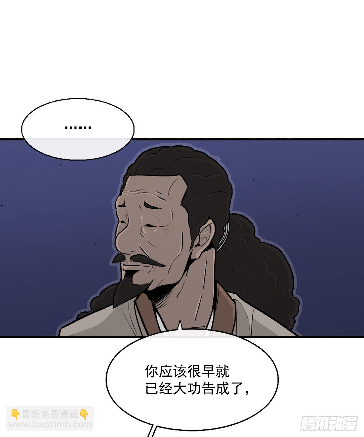 56.内力大增29