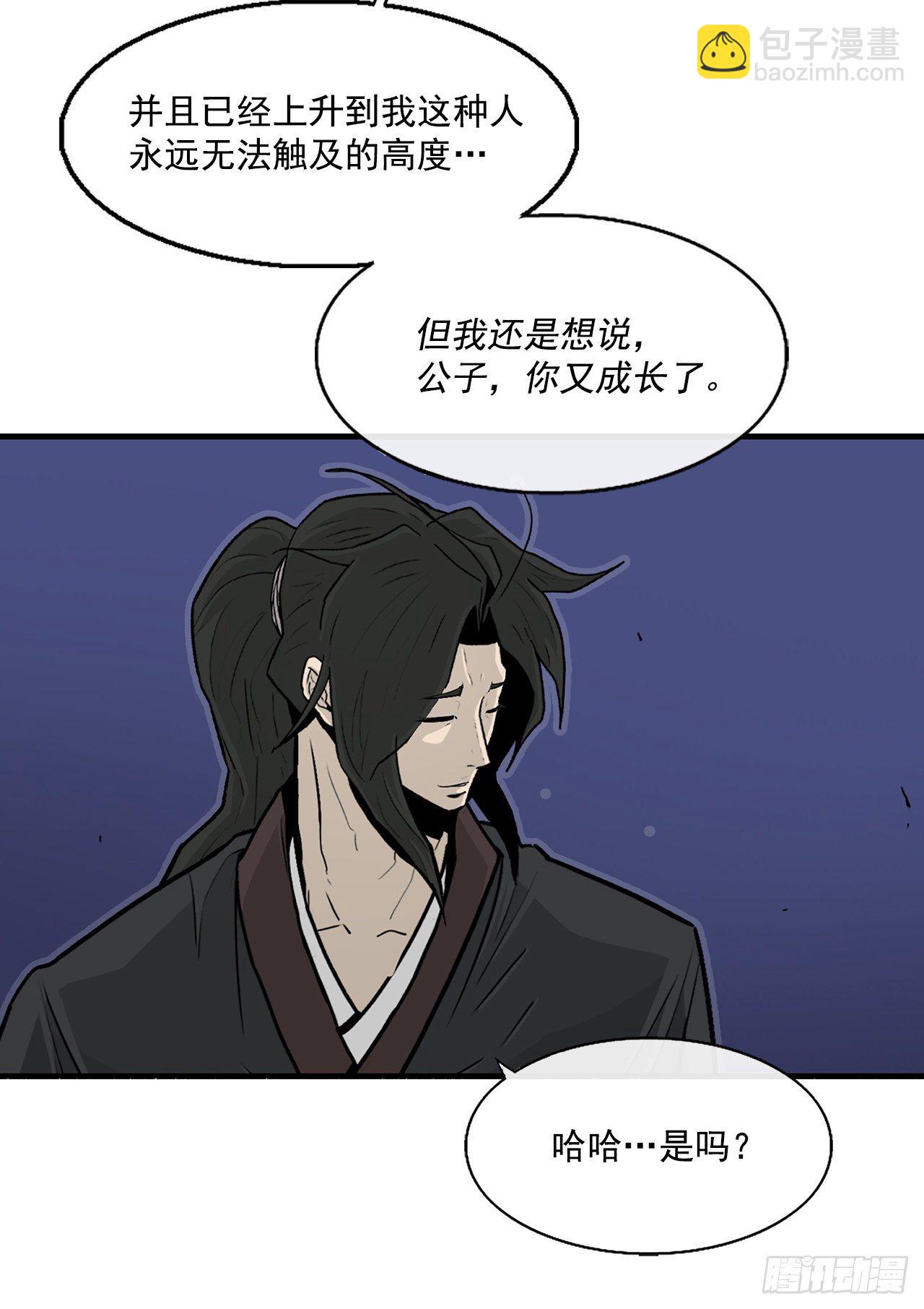 56.内力大增30