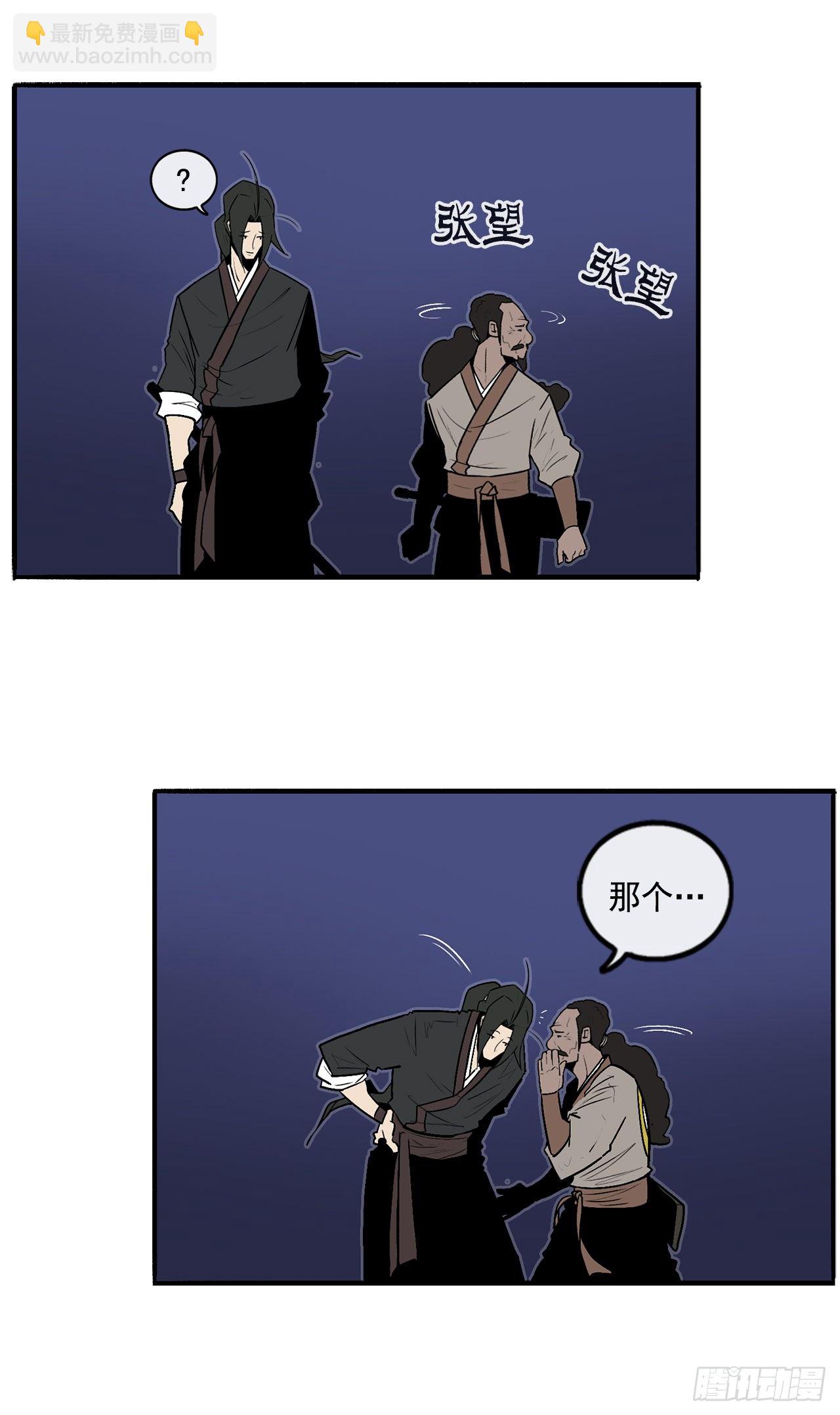 56.内力大增31