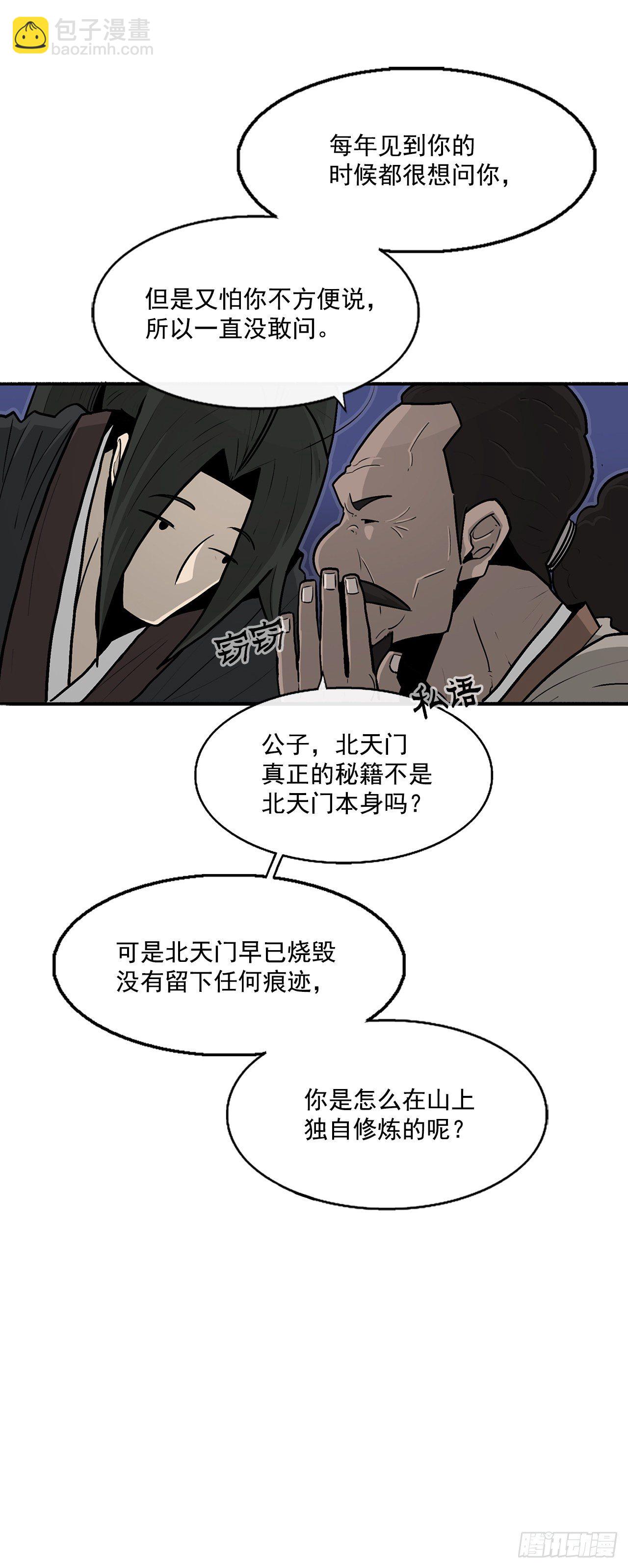 56.内力大增32