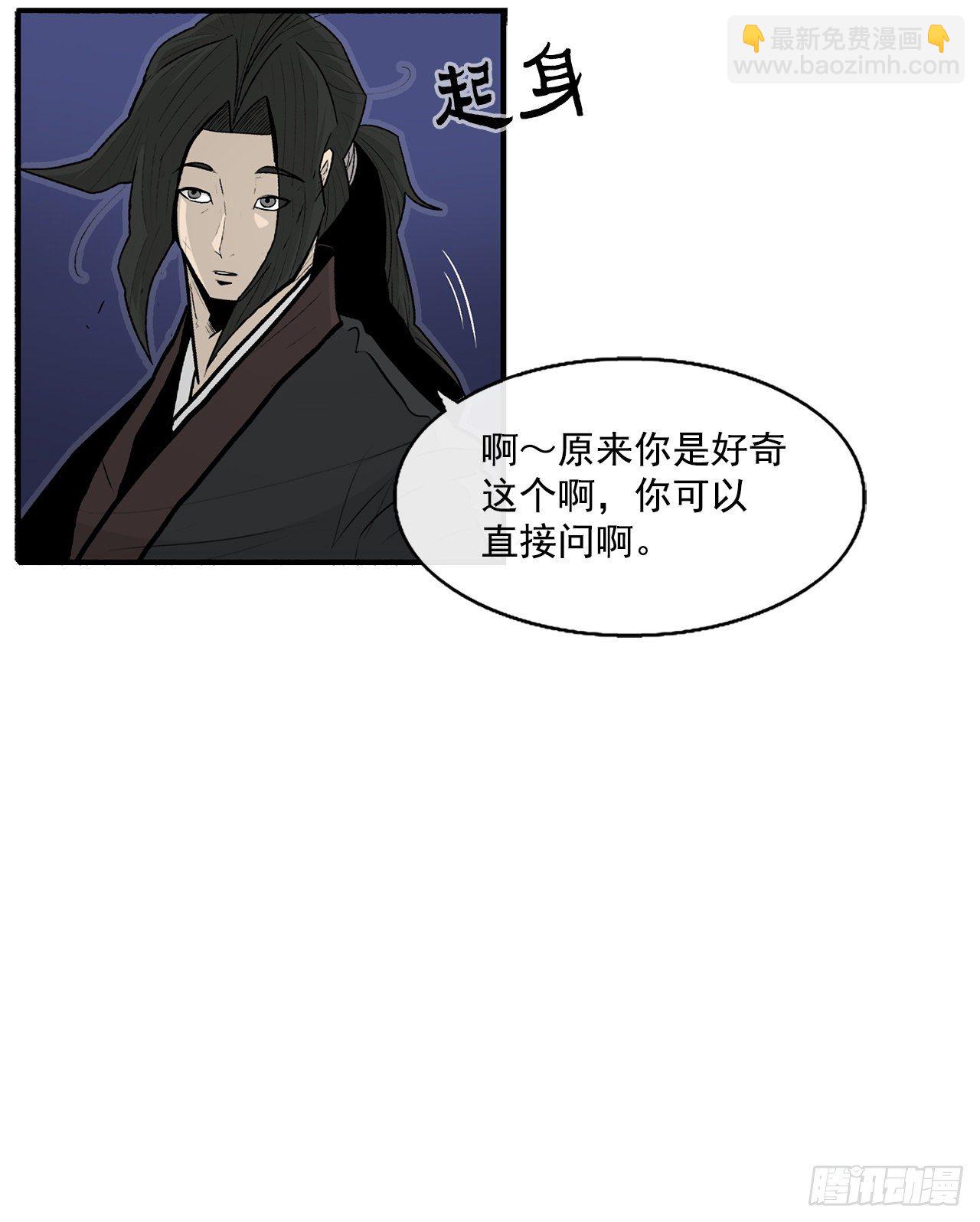 56.内力大增33