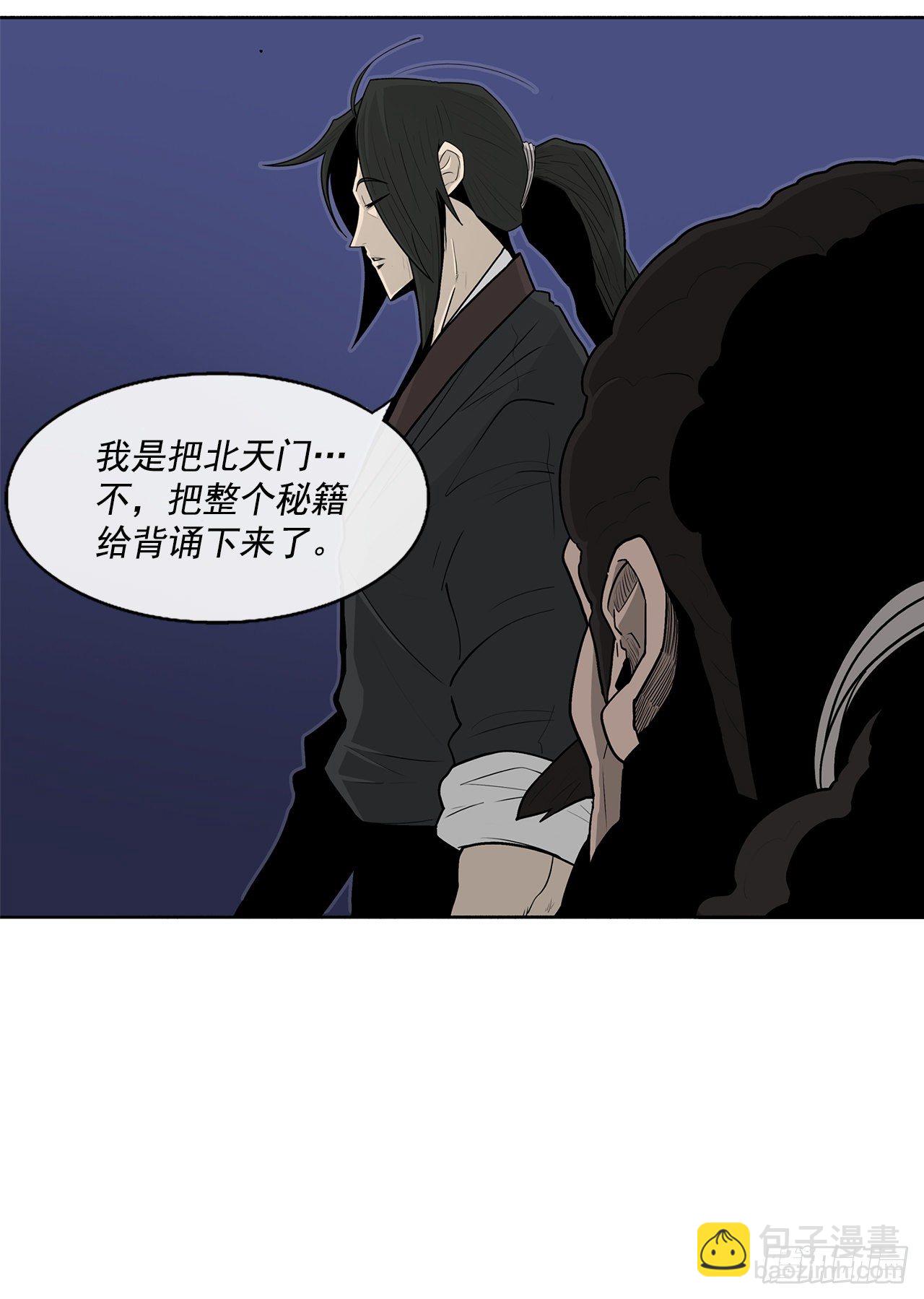 56.内力大增34