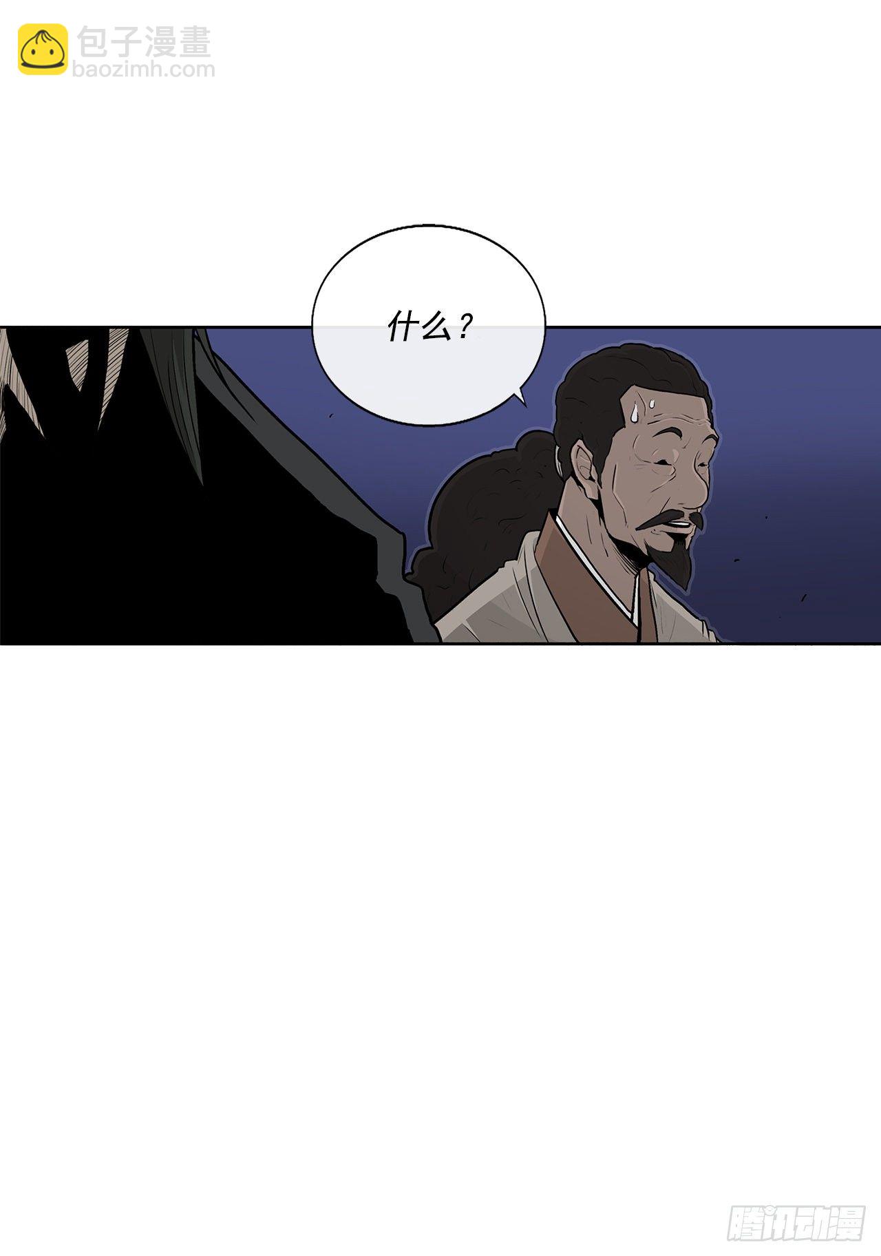 56.内力大增35
