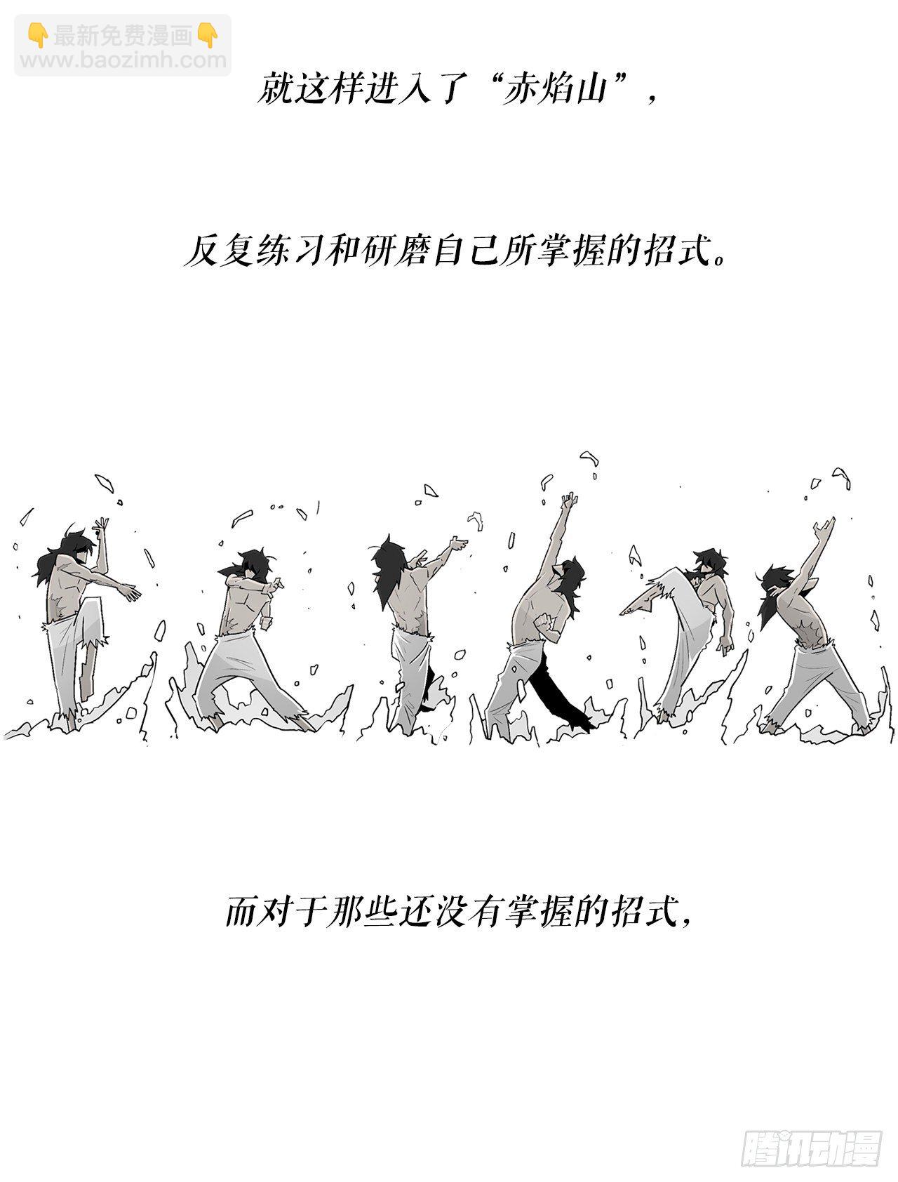 56.内力大增38