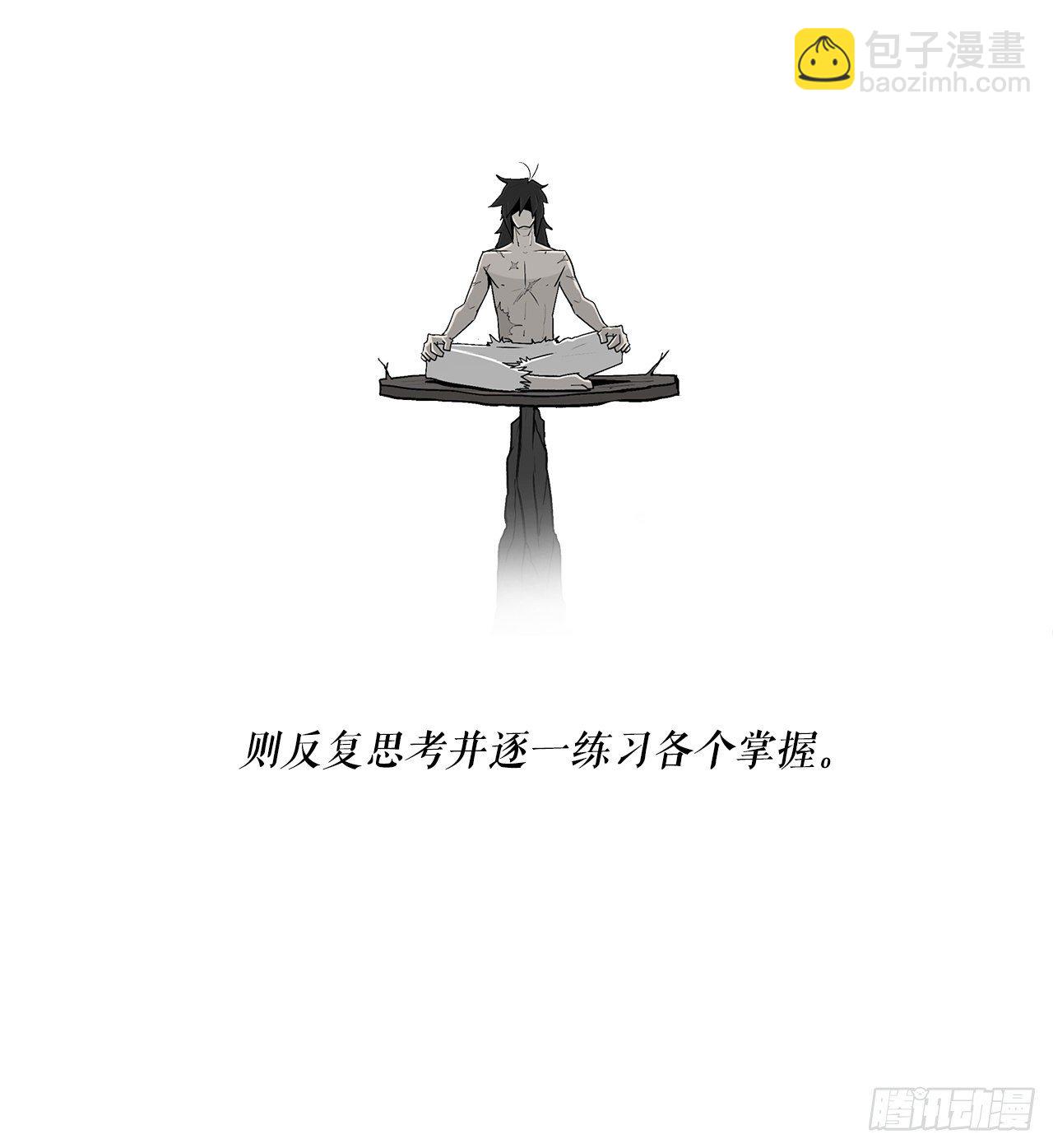 56.内力大增39