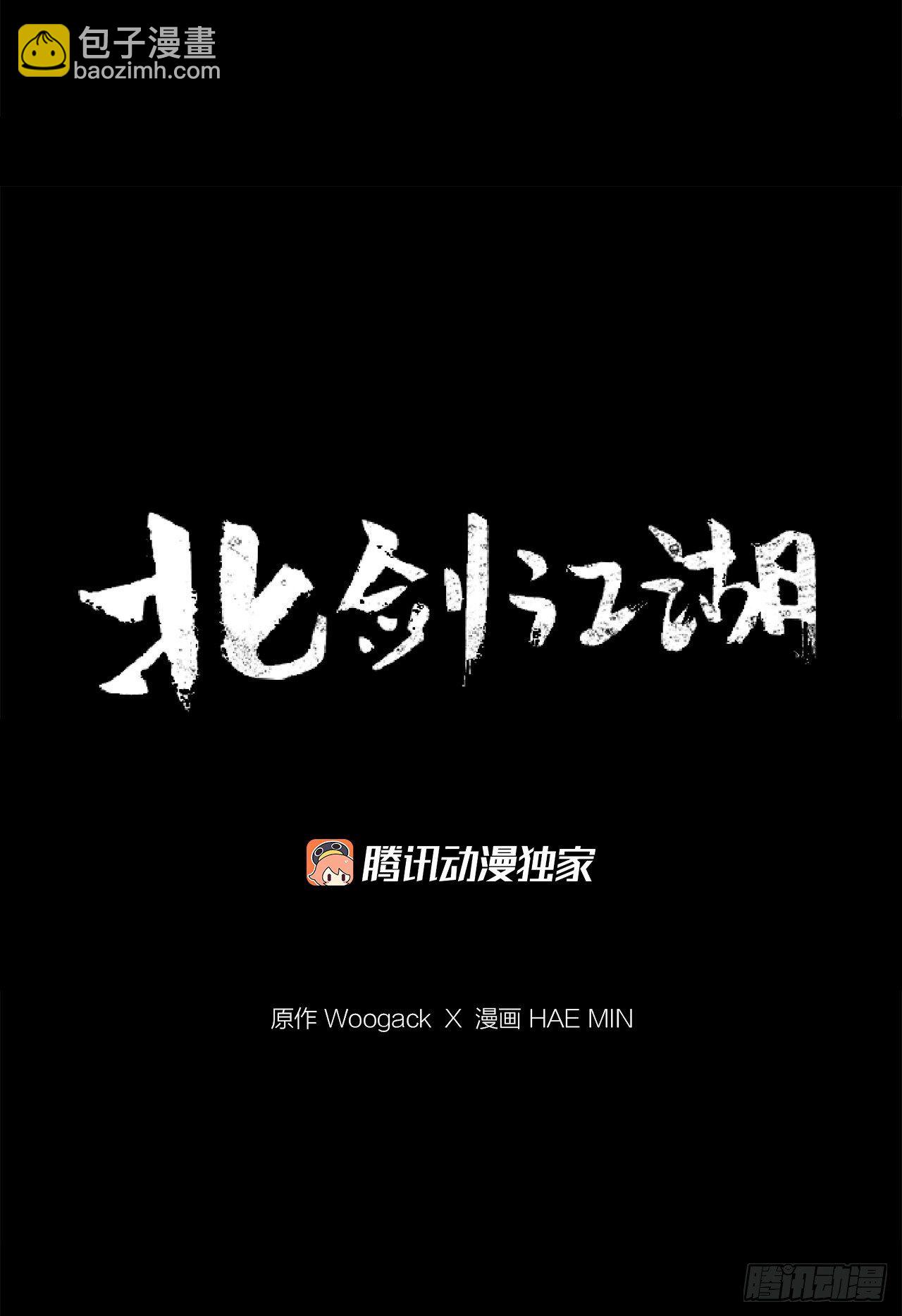 56.内力大增4