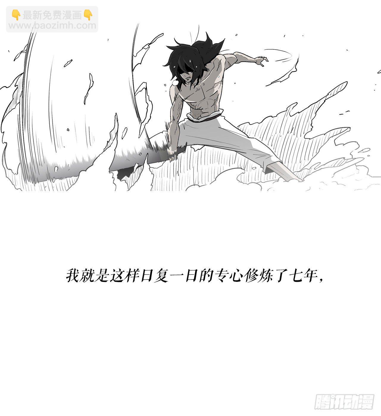 56.内力大增40