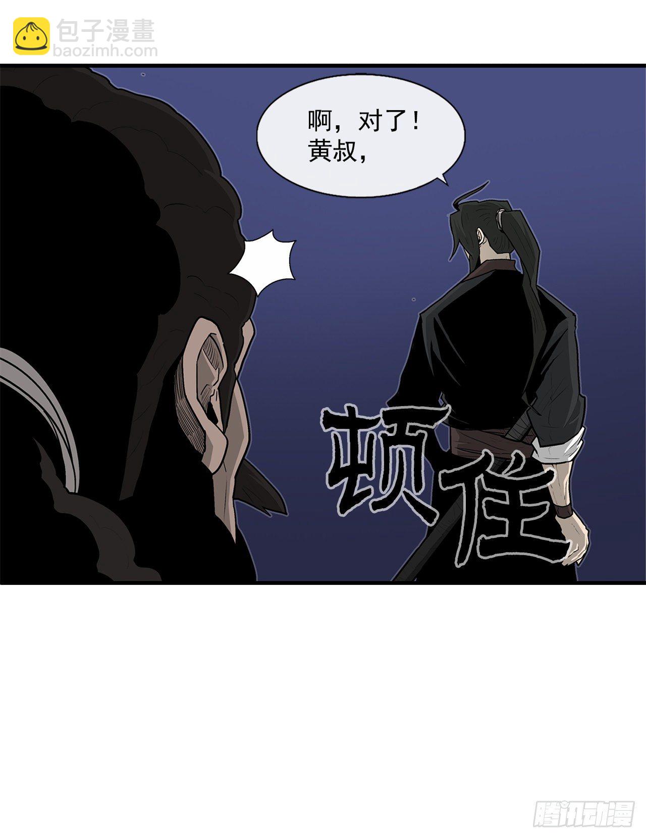56.内力大增44