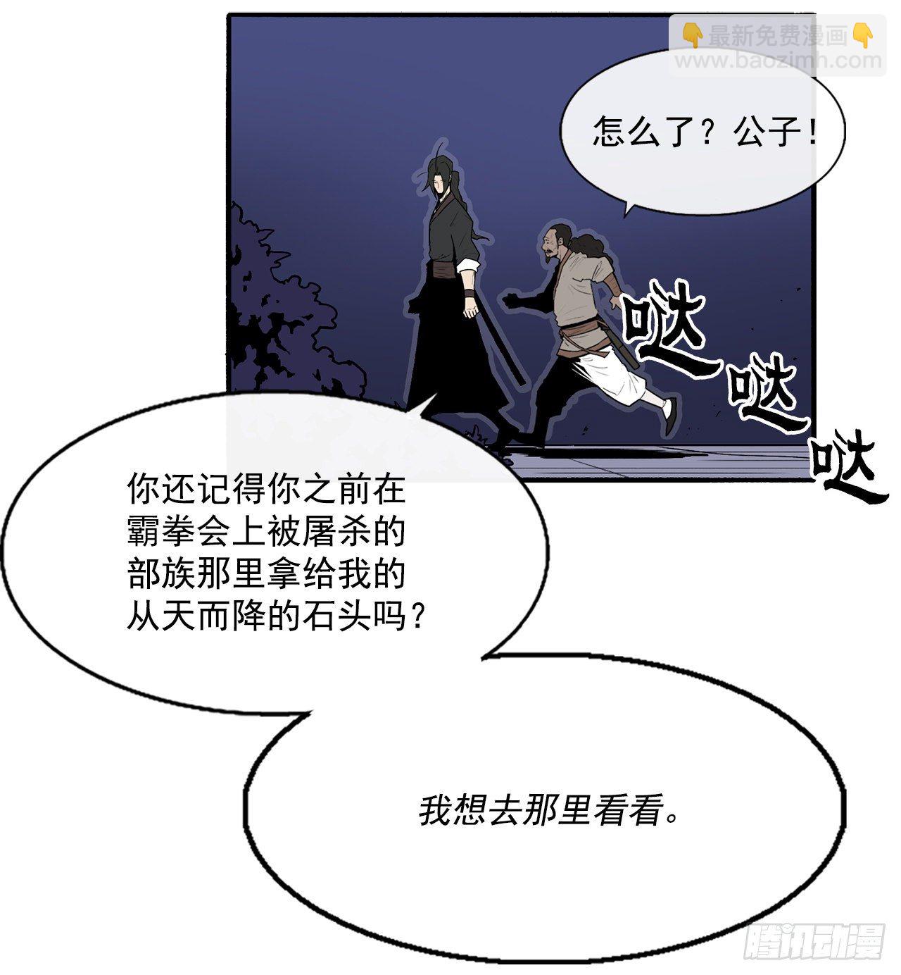 56.内力大增45