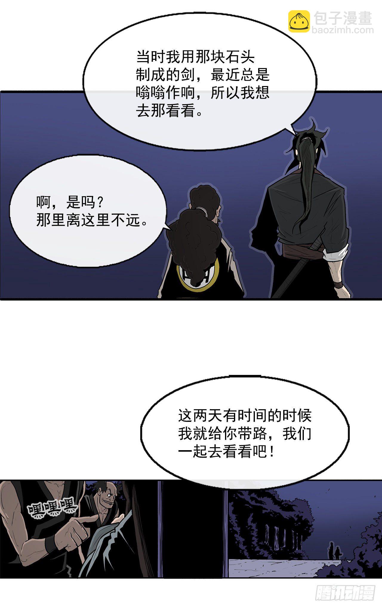 56.内力大增46