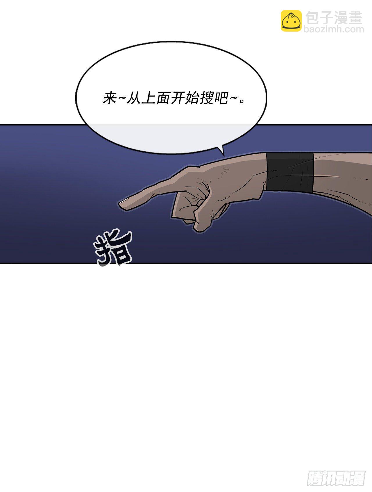 56.内力大增49