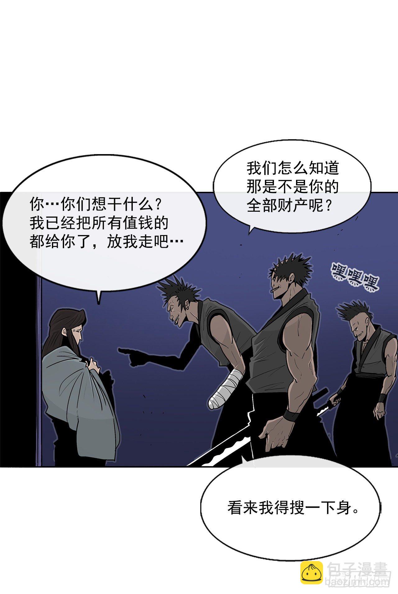 56.内力大增52