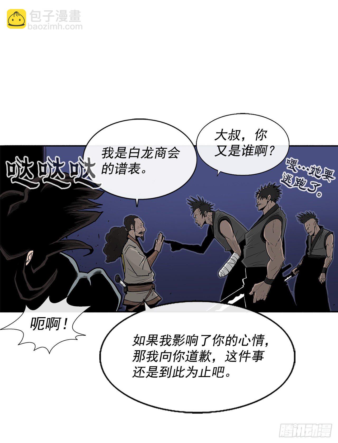 56.内力大增55