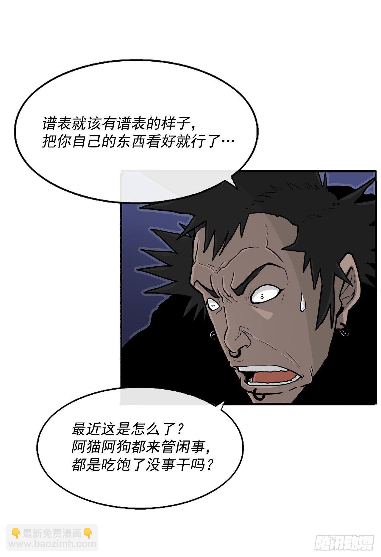 56.内力大增56