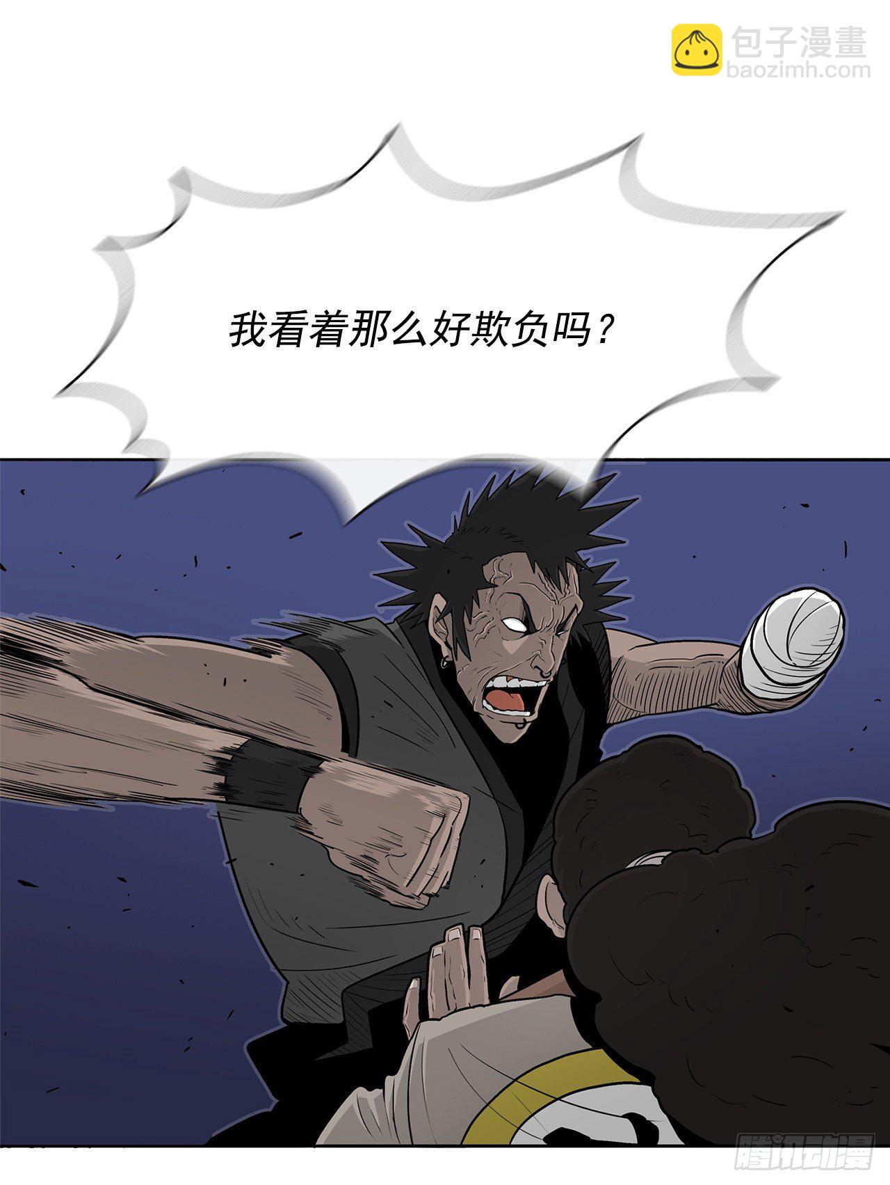 56.内力大增57