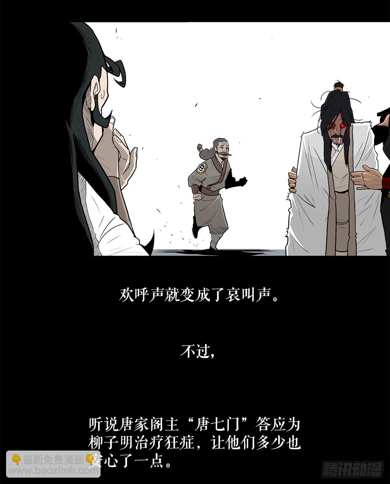 56.内力大增6