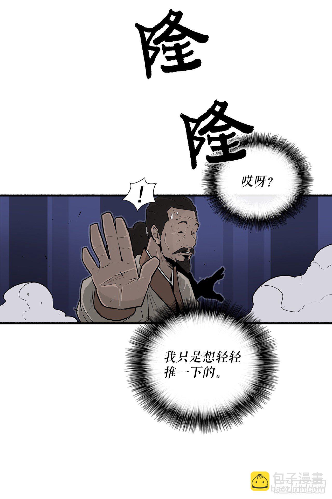 56.内力大增62