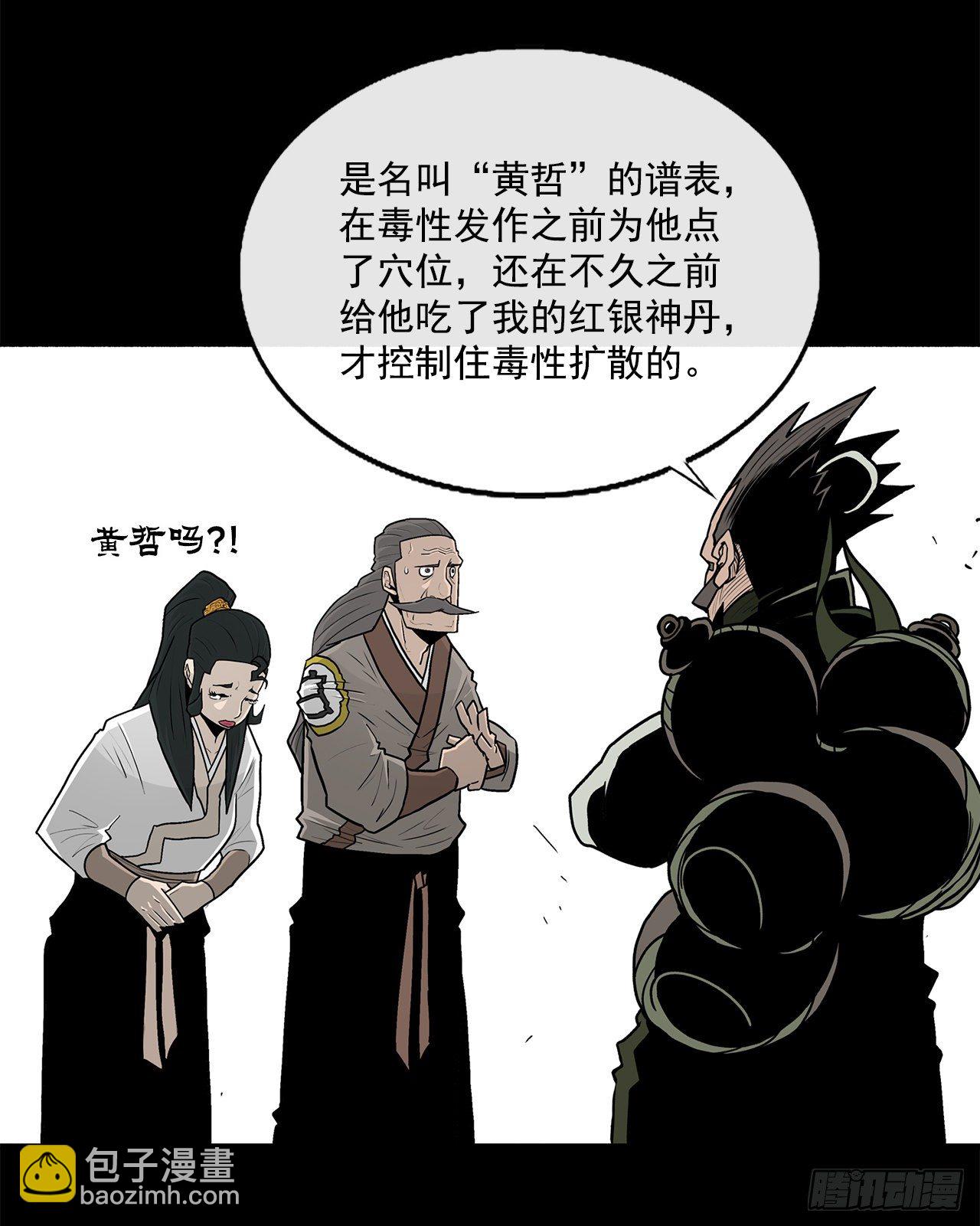 56.内力大增7