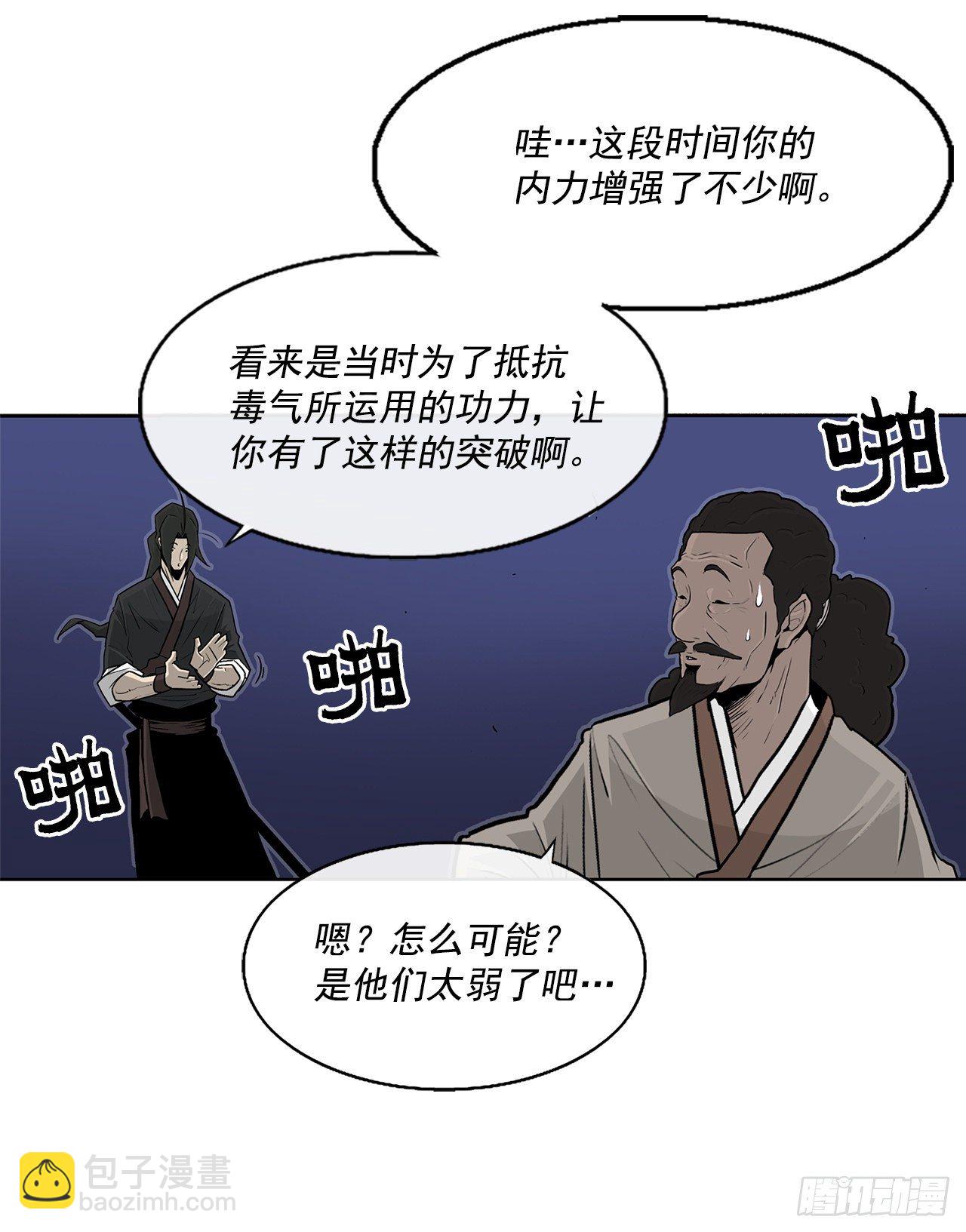 56.内力大增70