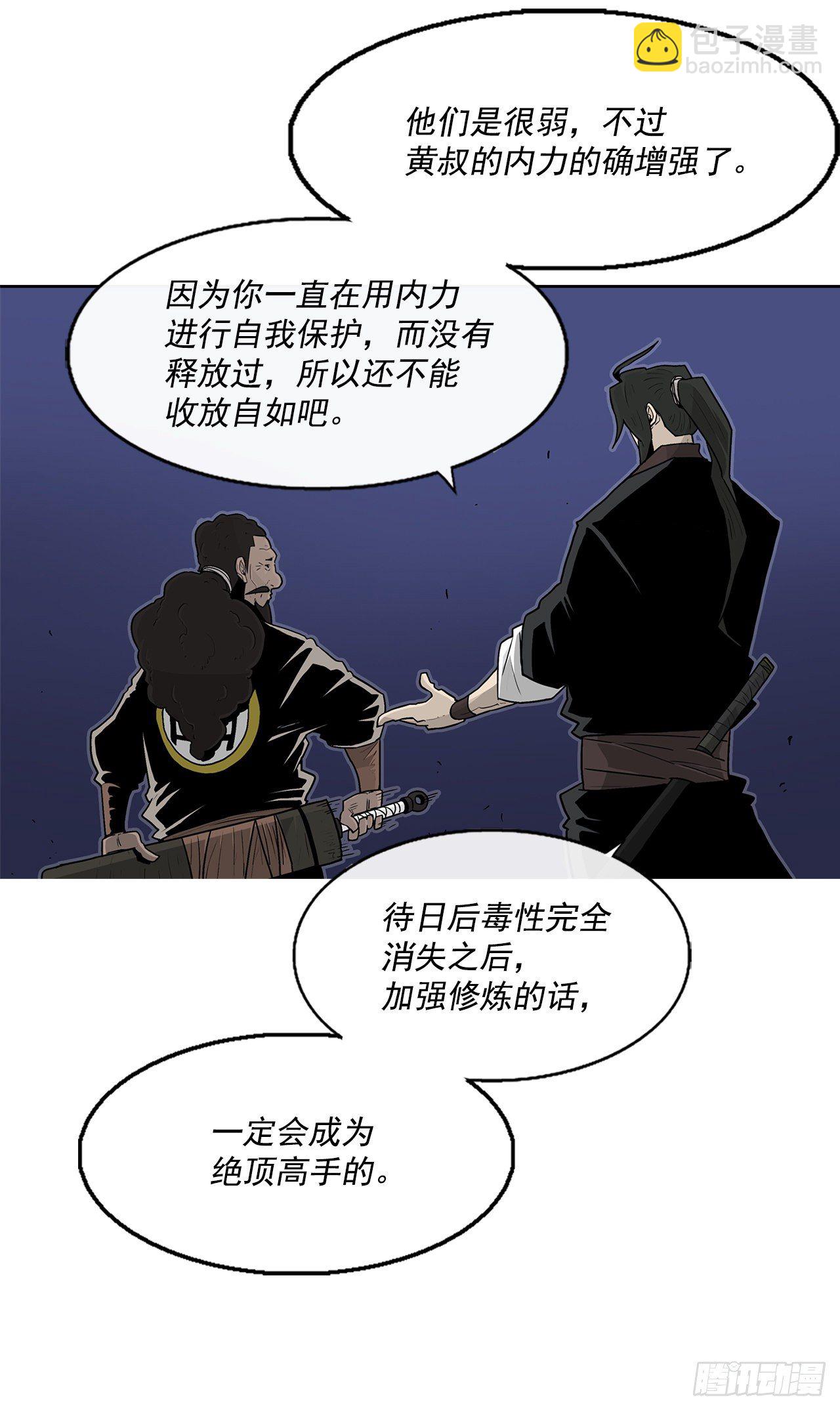 56.内力大增71
